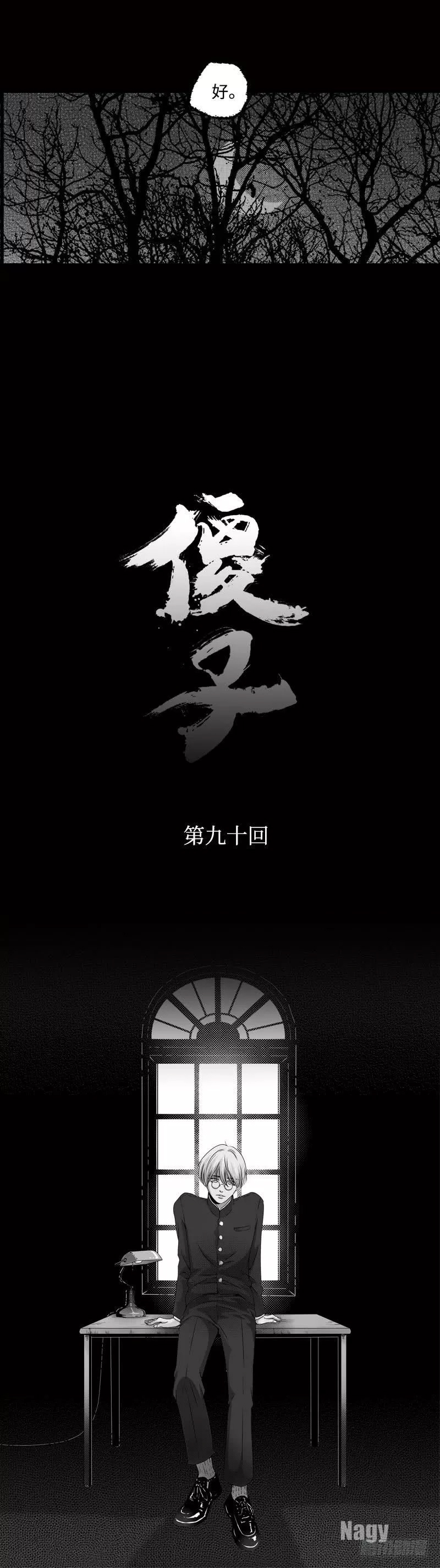 第 3 页