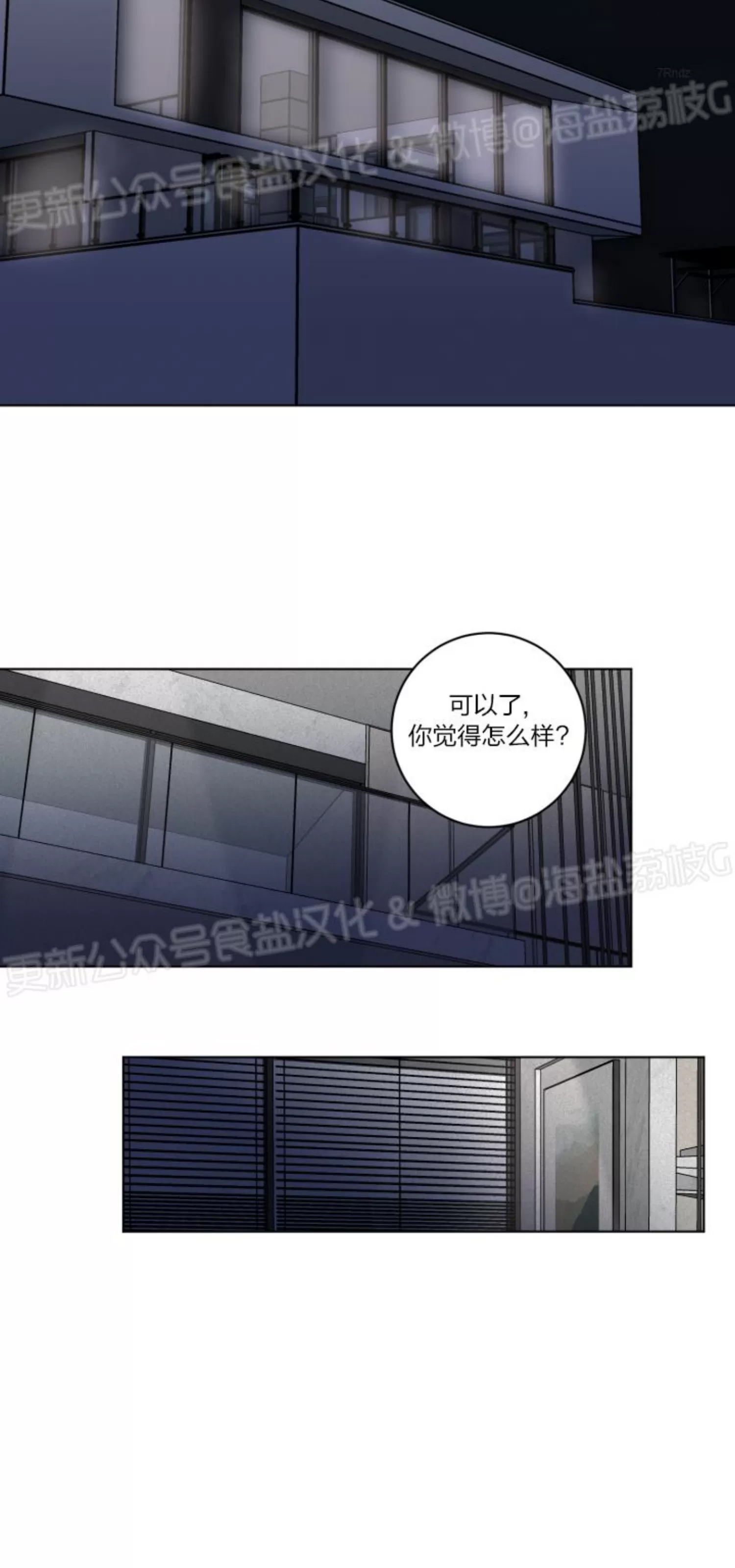 第 36 页