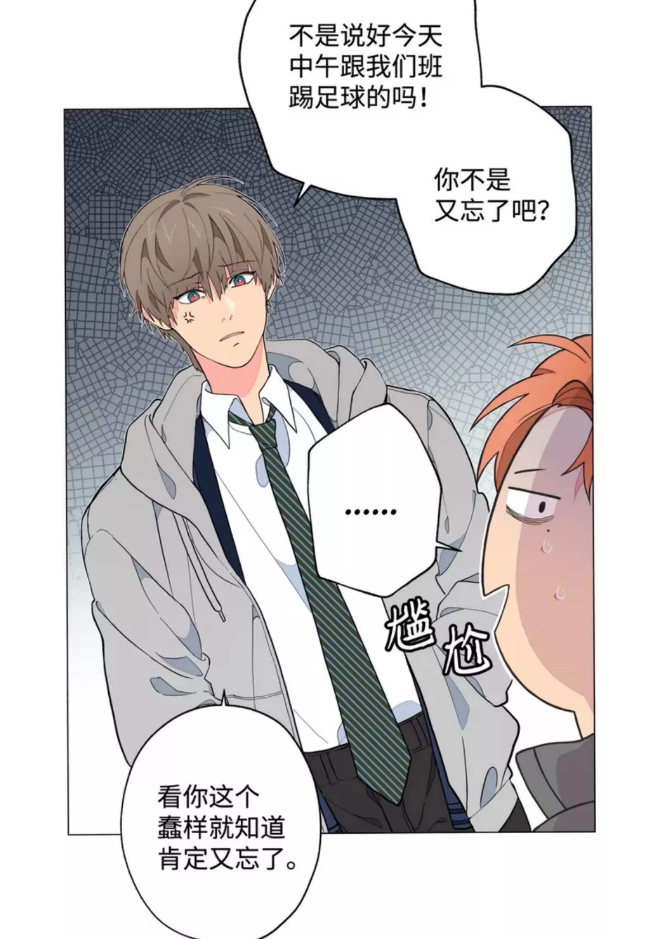 第 54 页