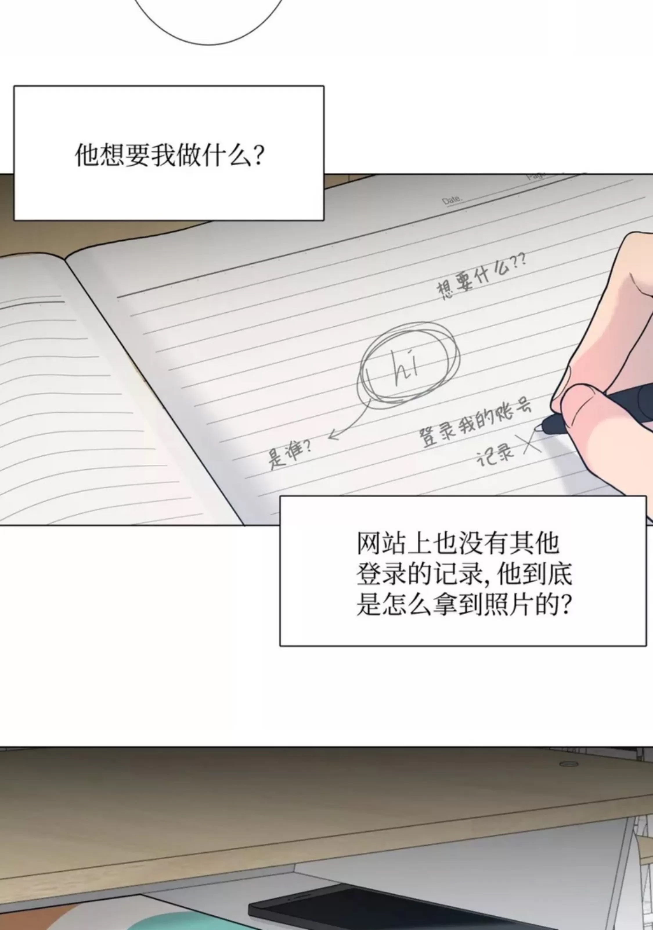 第 50 页