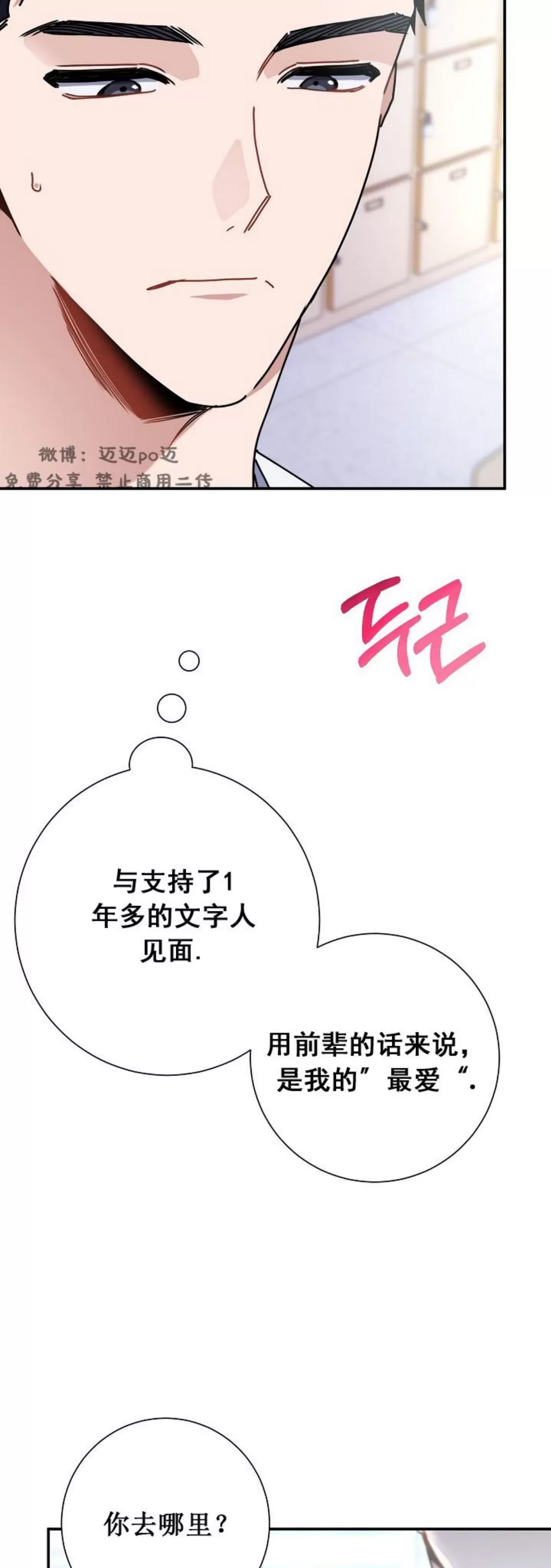 第 58 页