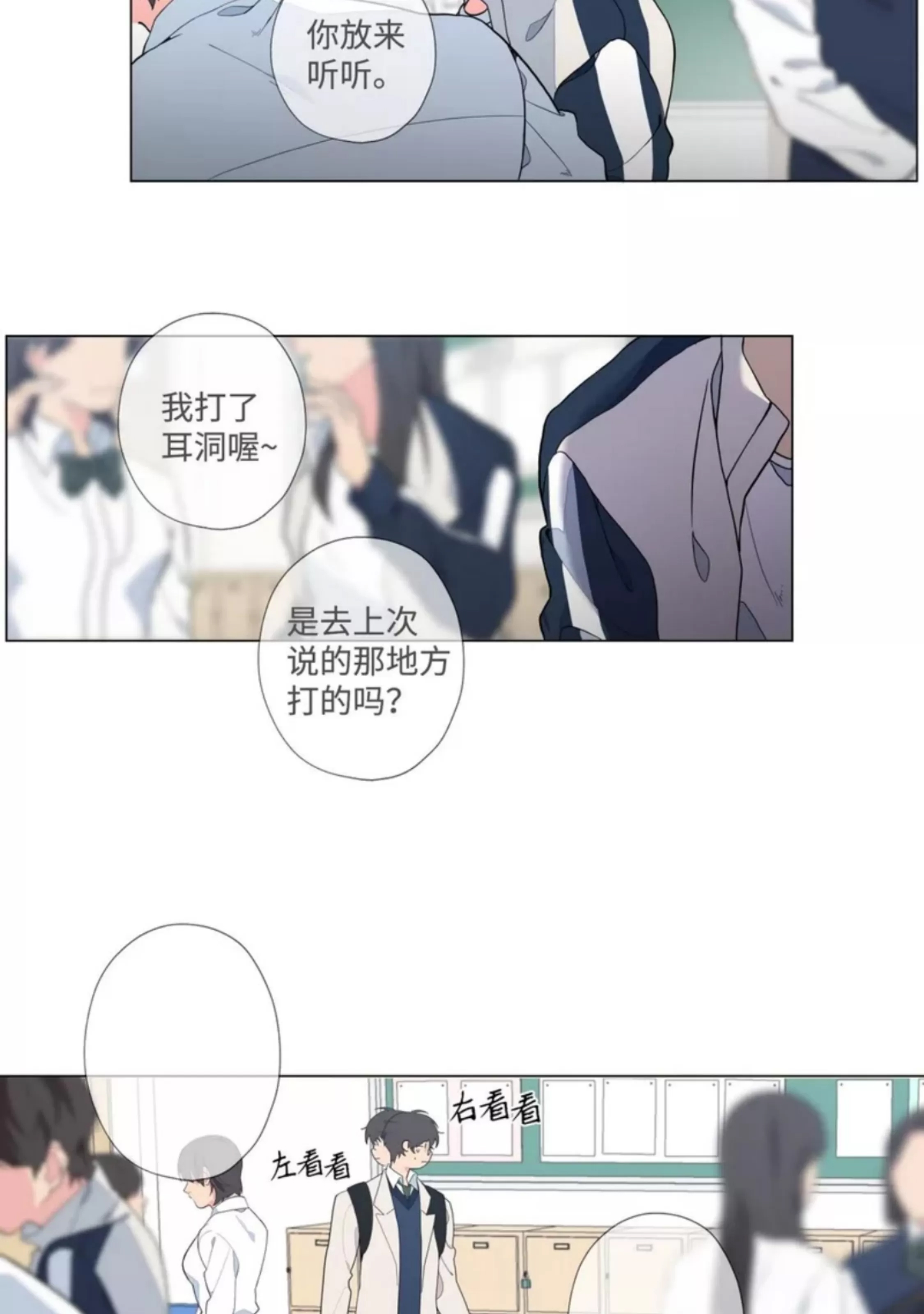 第 45 页