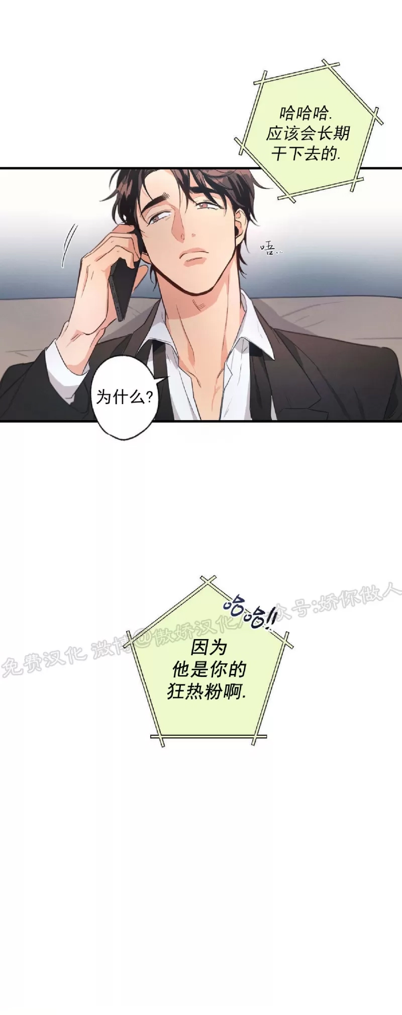 第 51 页