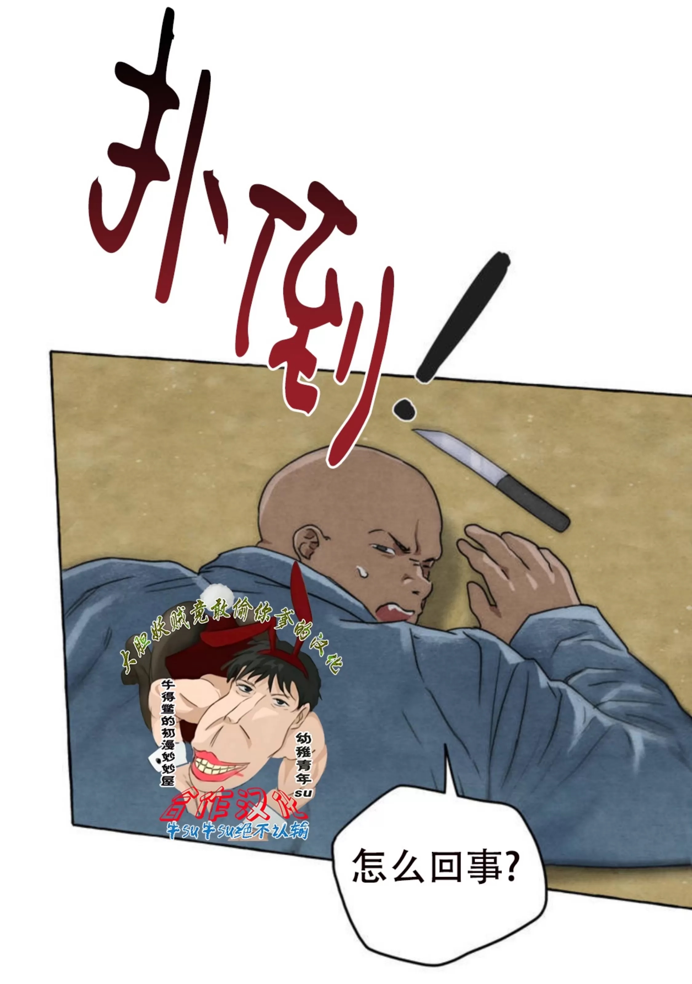 第 81 页
