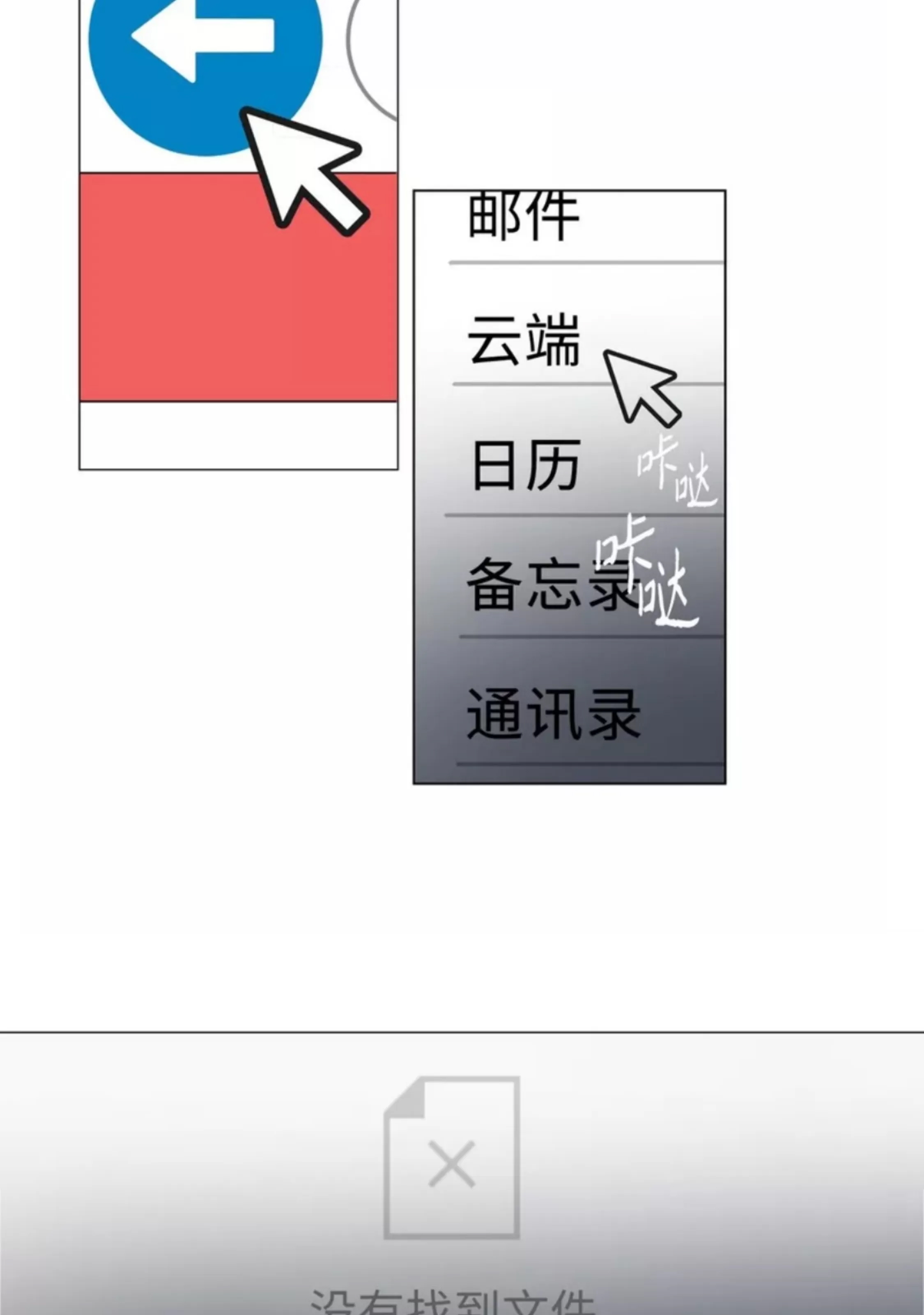 第 81 页
