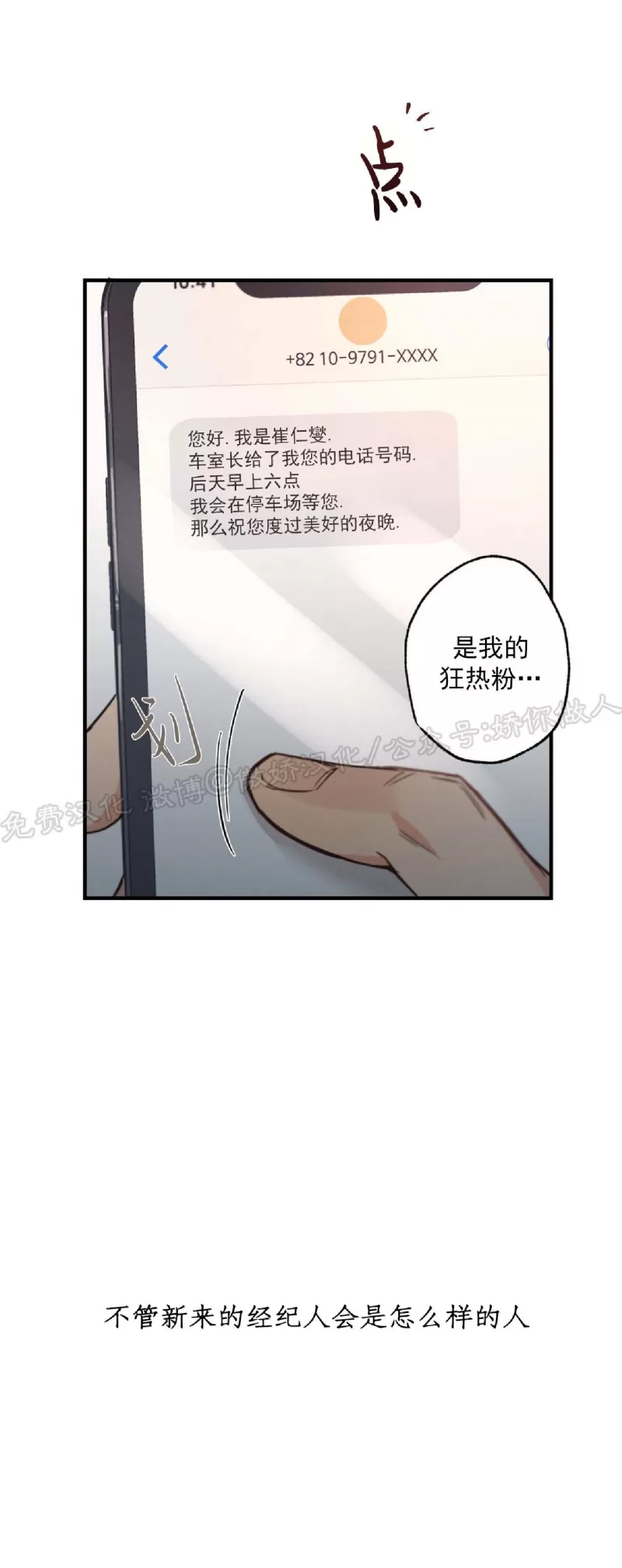 第 53 页