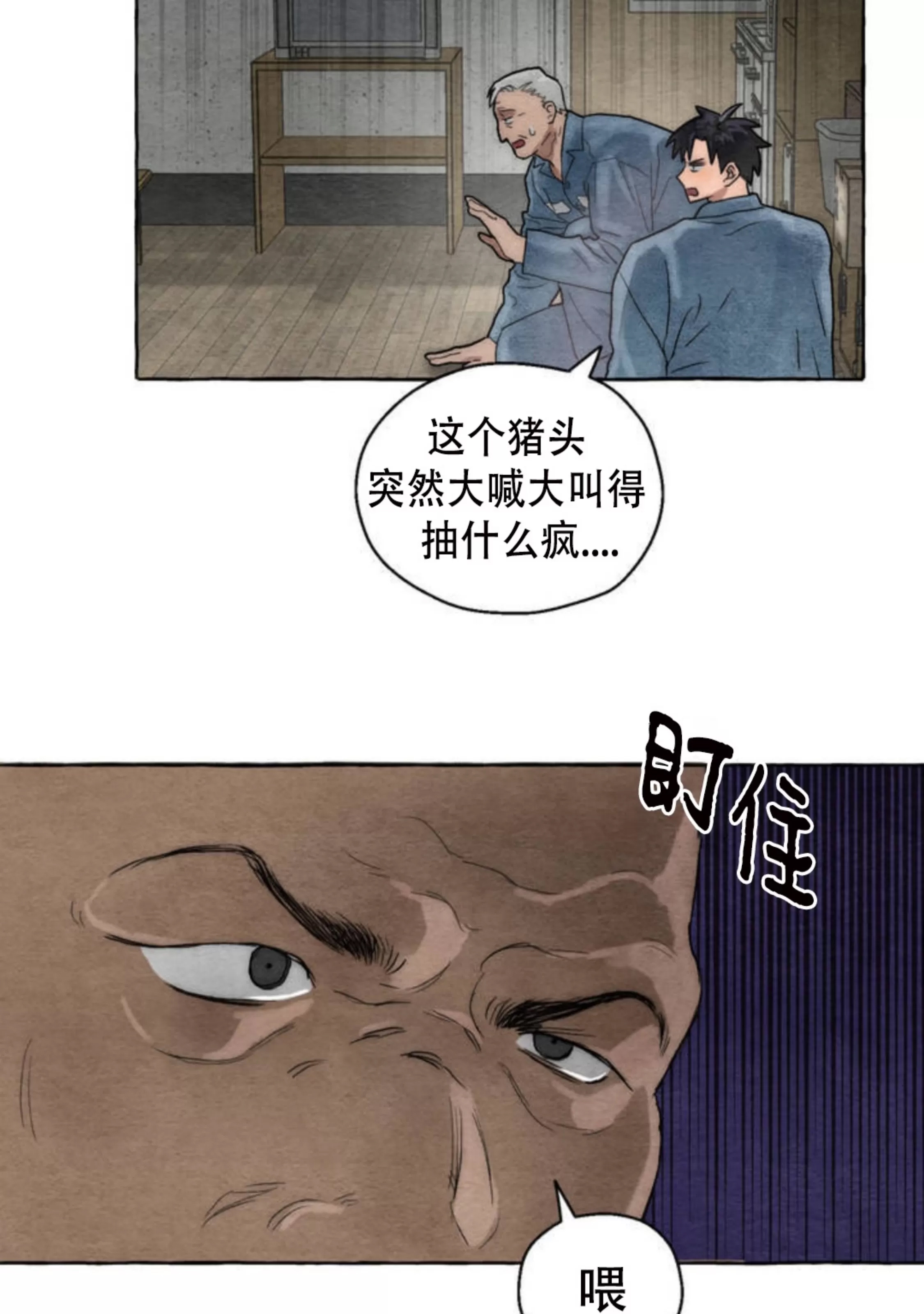 第 48 页