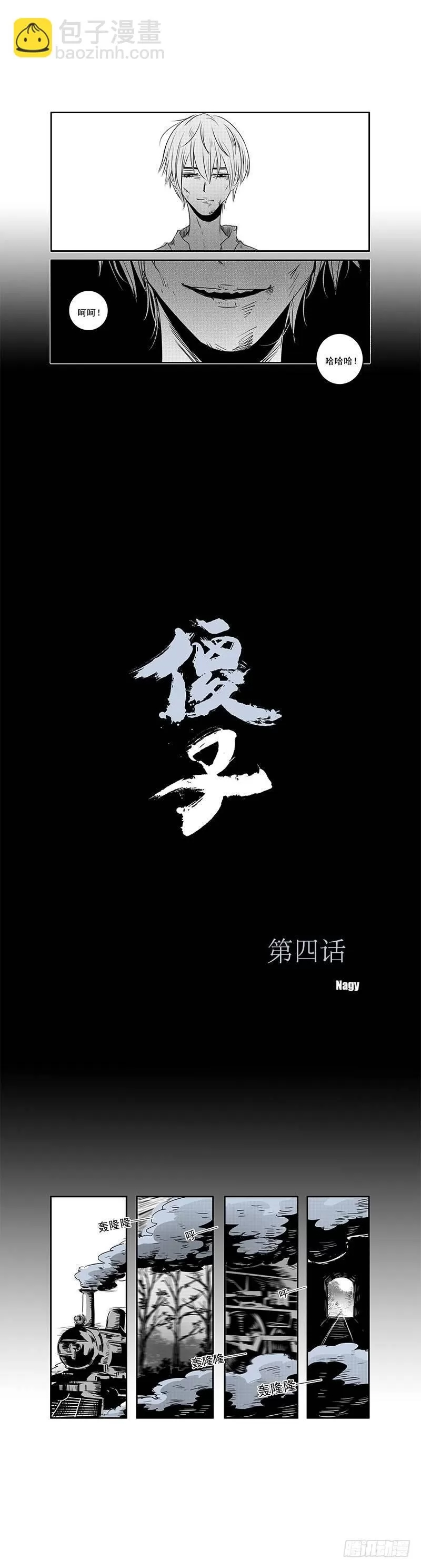 第 3 页