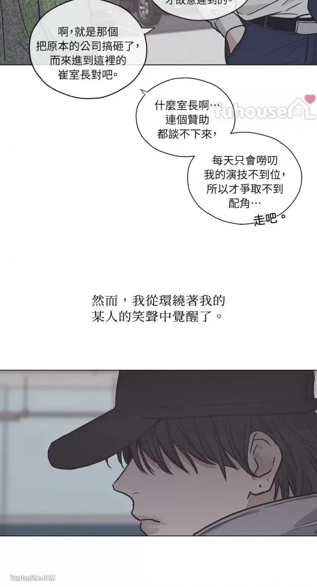 第 80 页