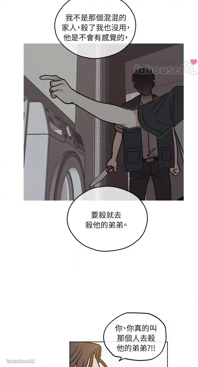 第 71 页