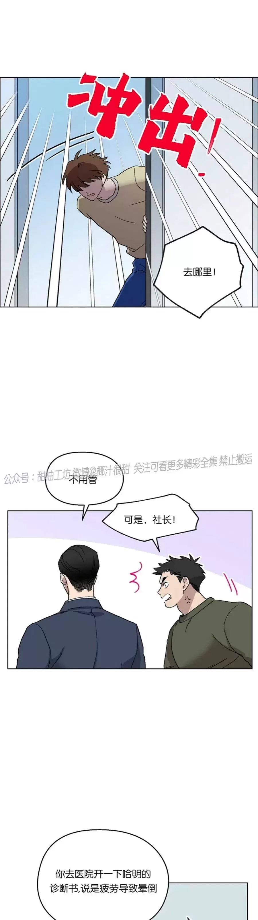 第 44 页