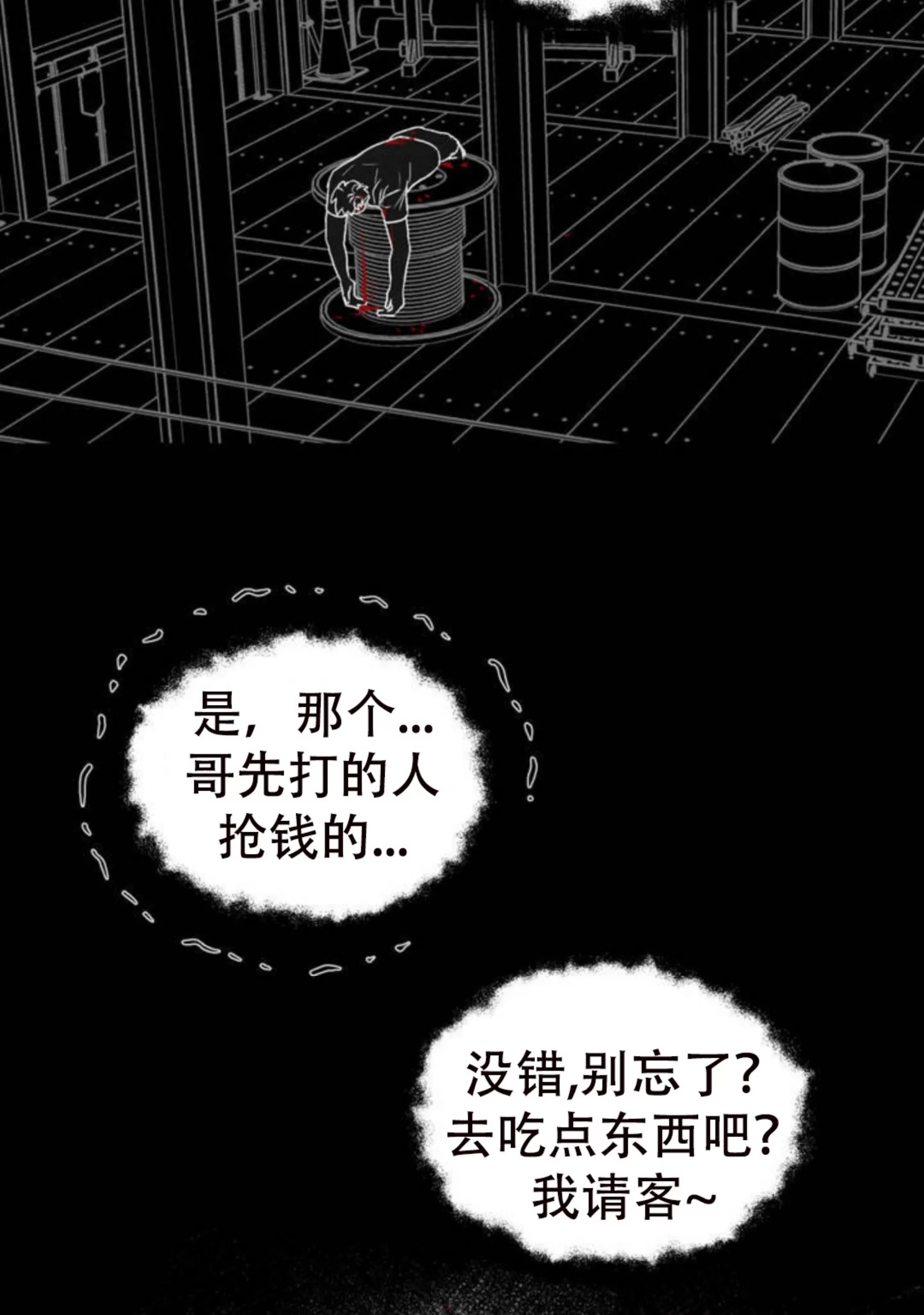 第 114 页