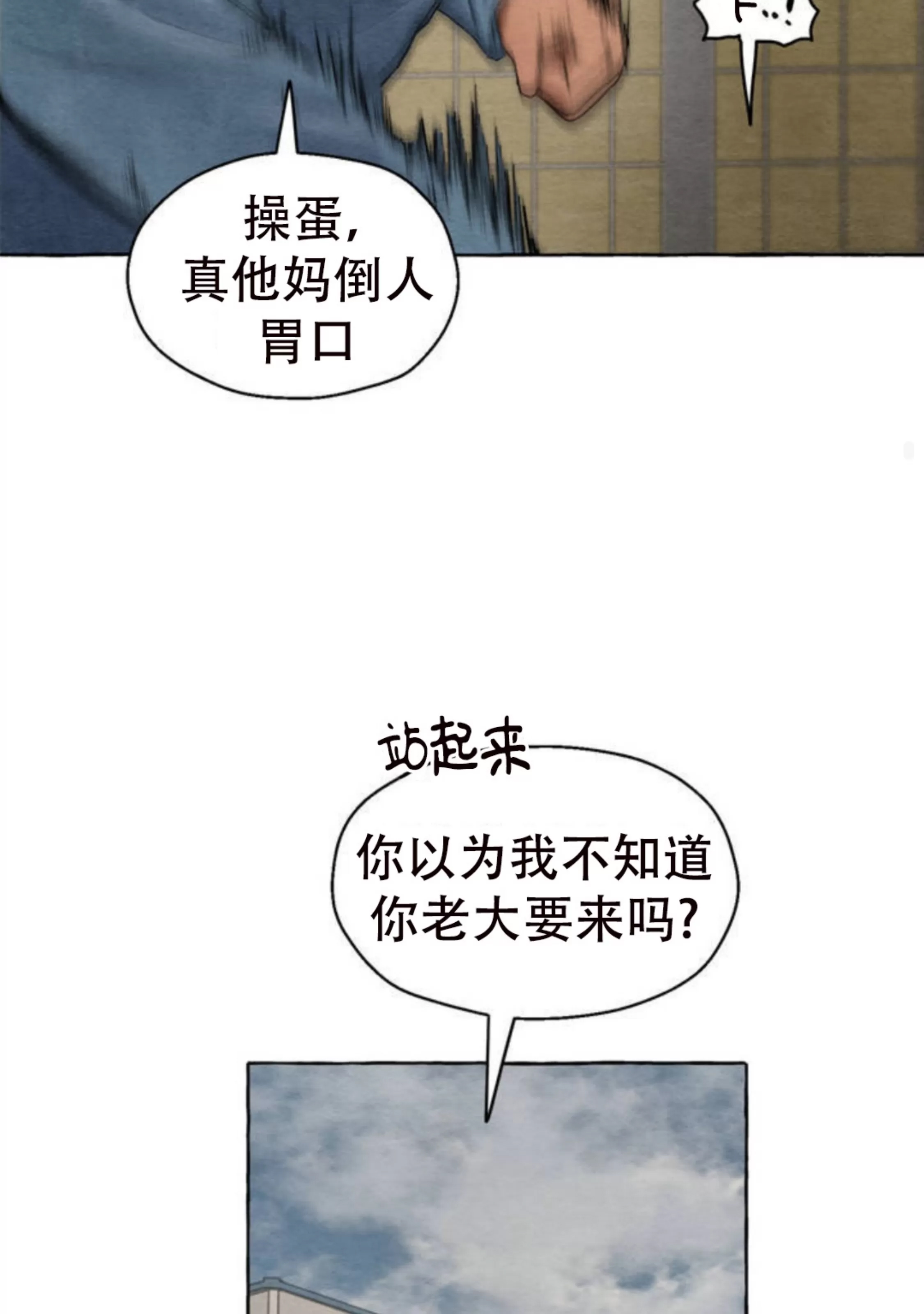 第 99 页