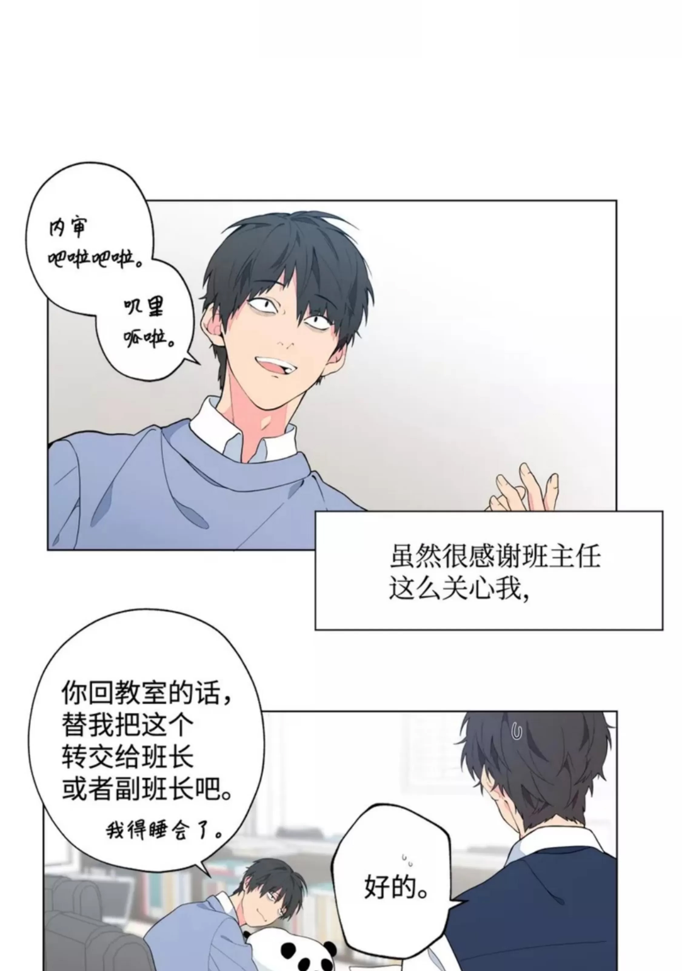 第 35 页