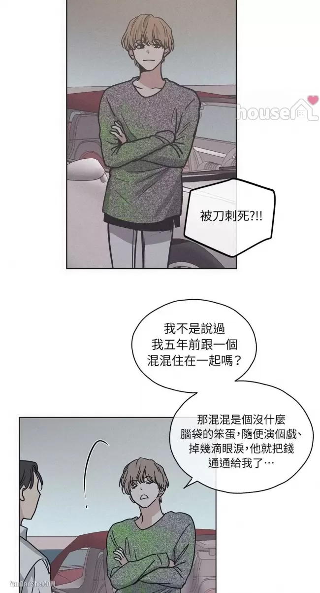 第 68 页