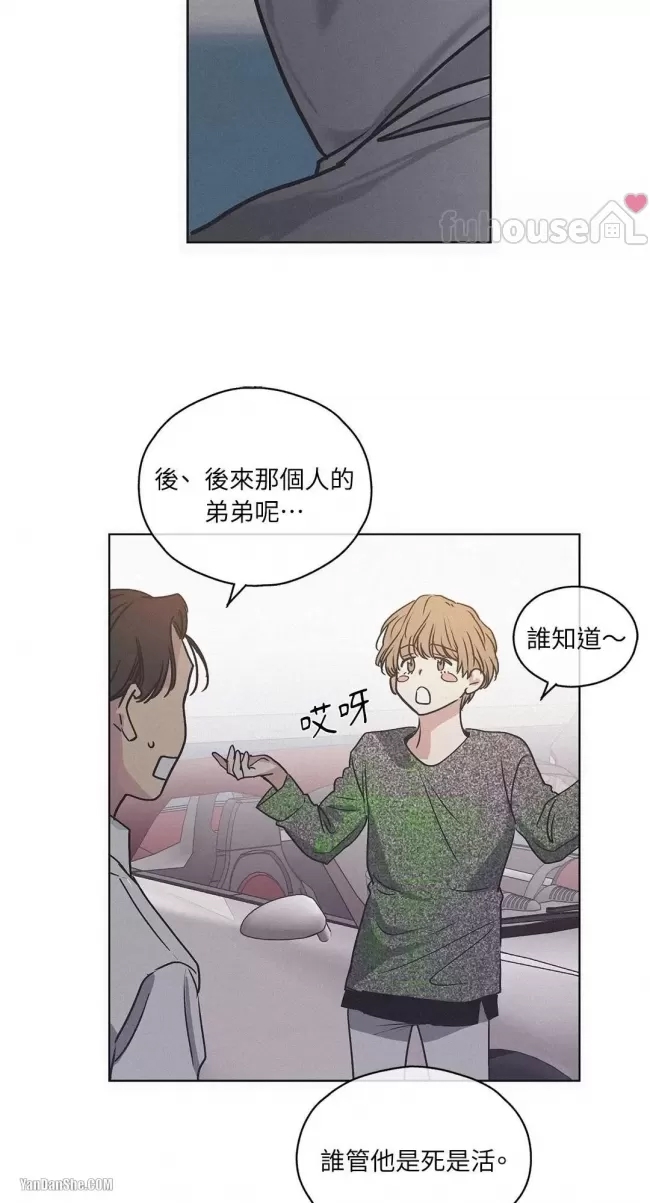 第 74 页