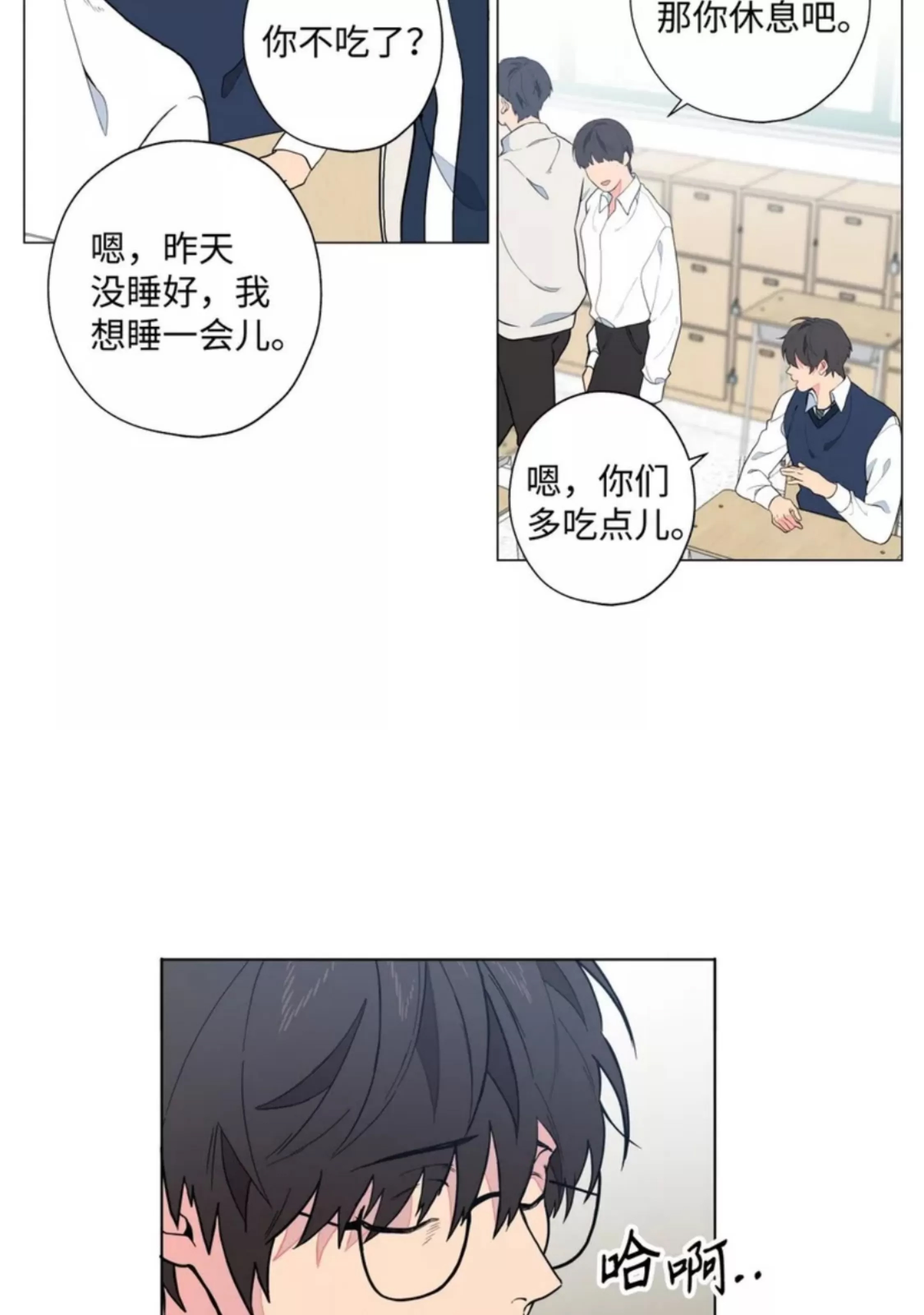 第 54 页