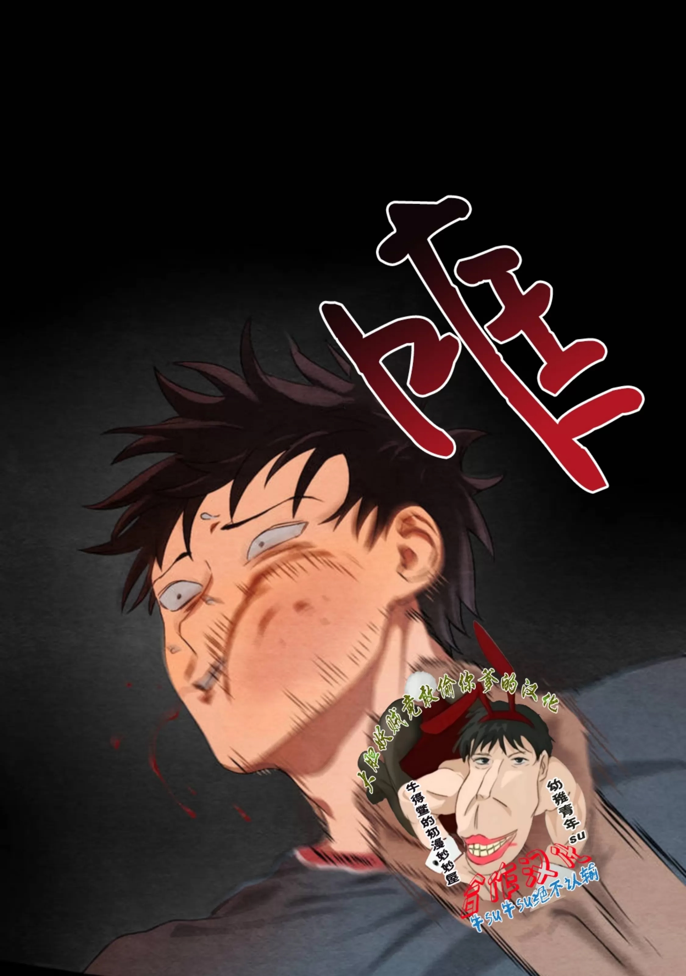 第 112 页