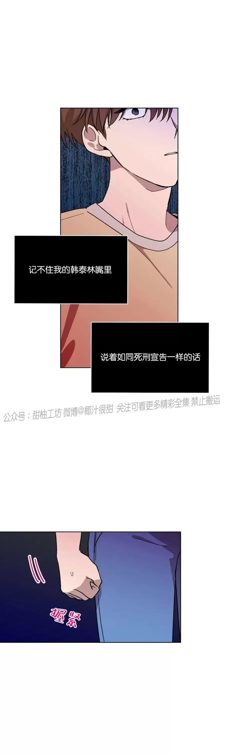 第 43 页