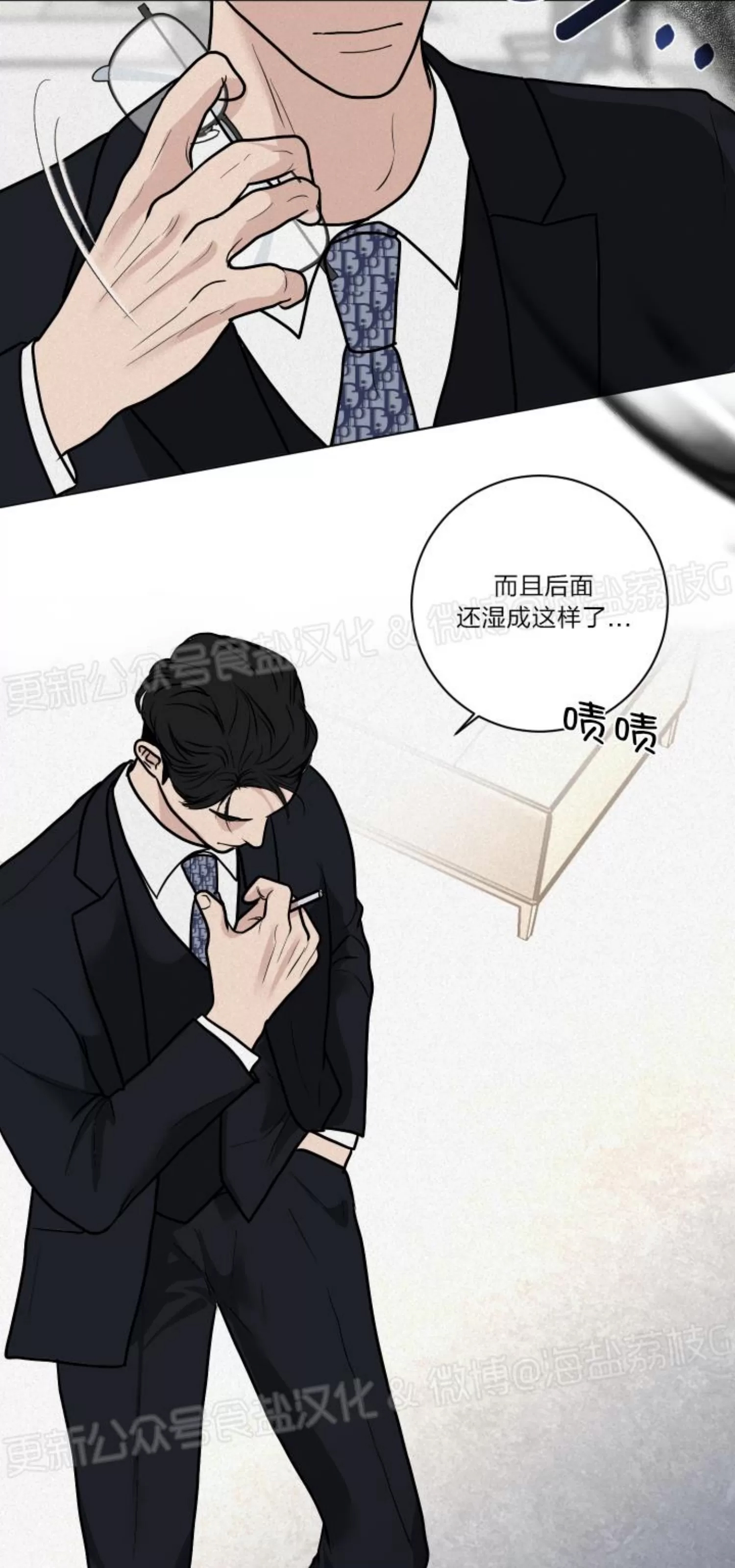 第 76 页