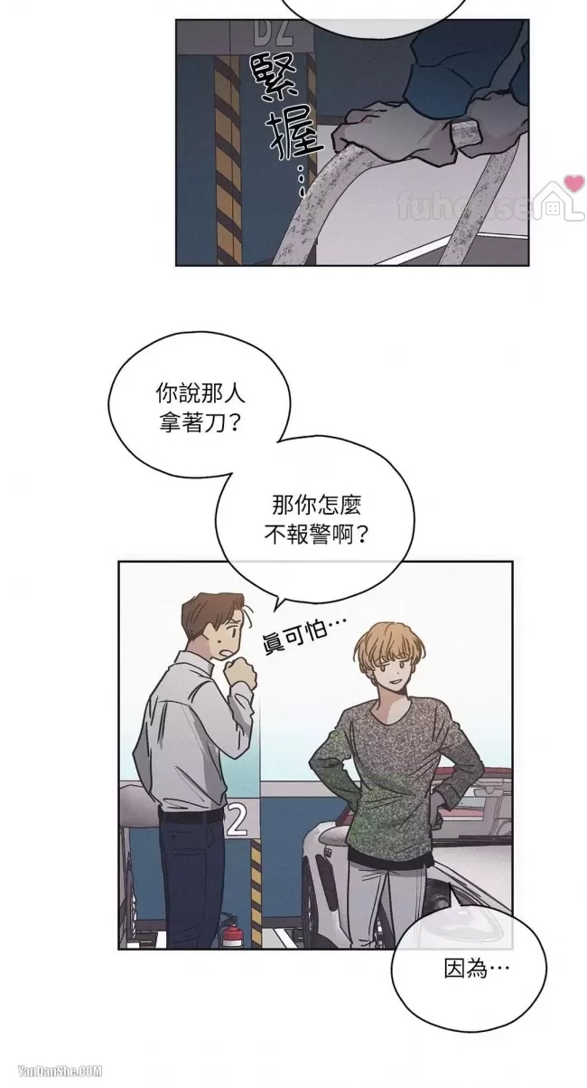第 75 页