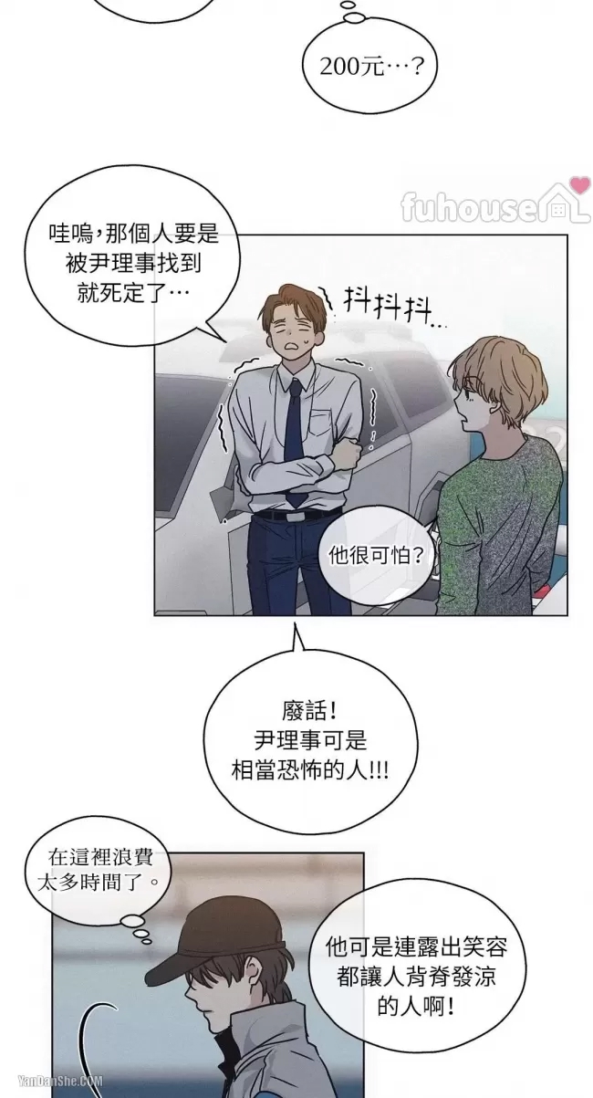 第 65 页