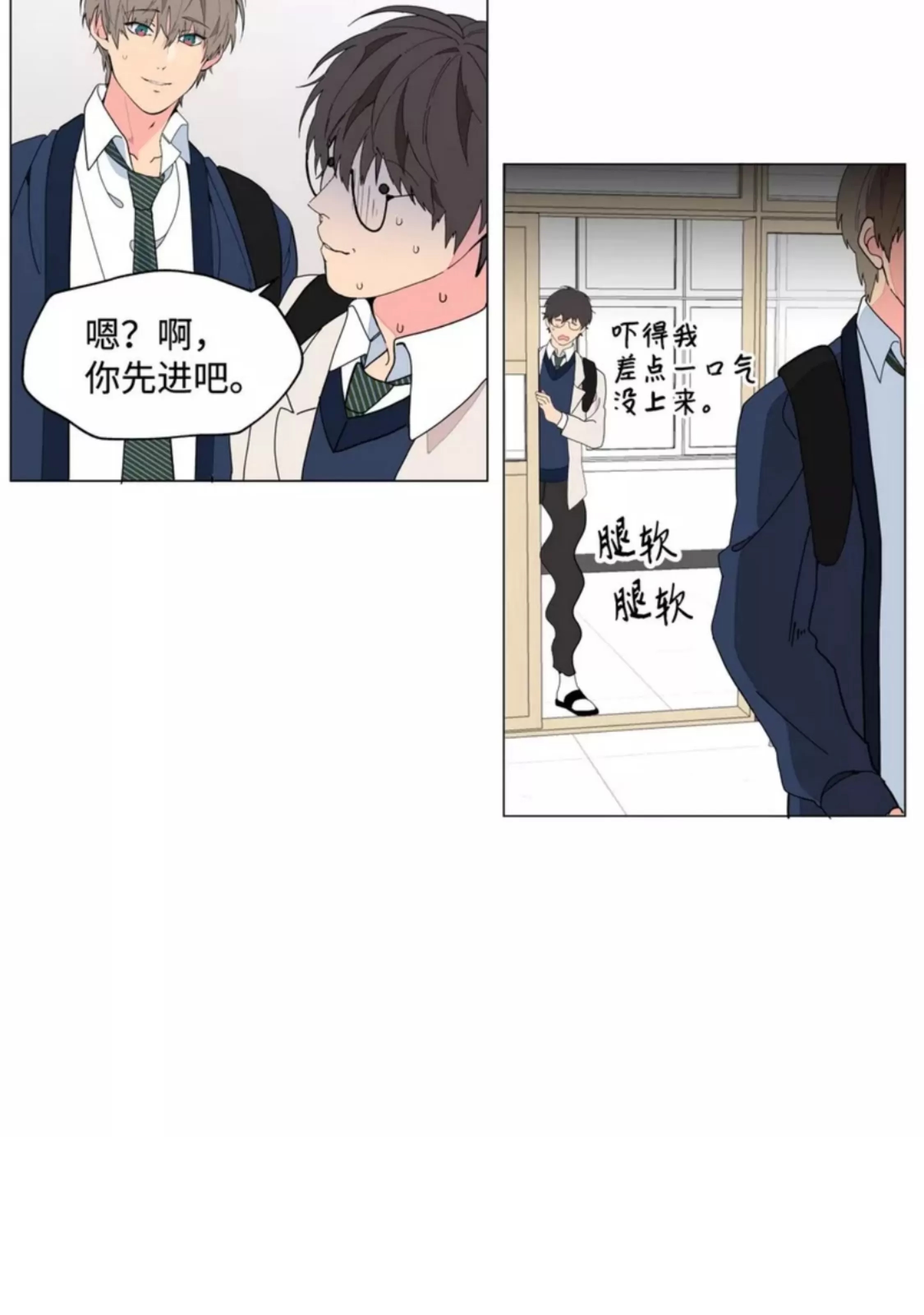 第 43 页