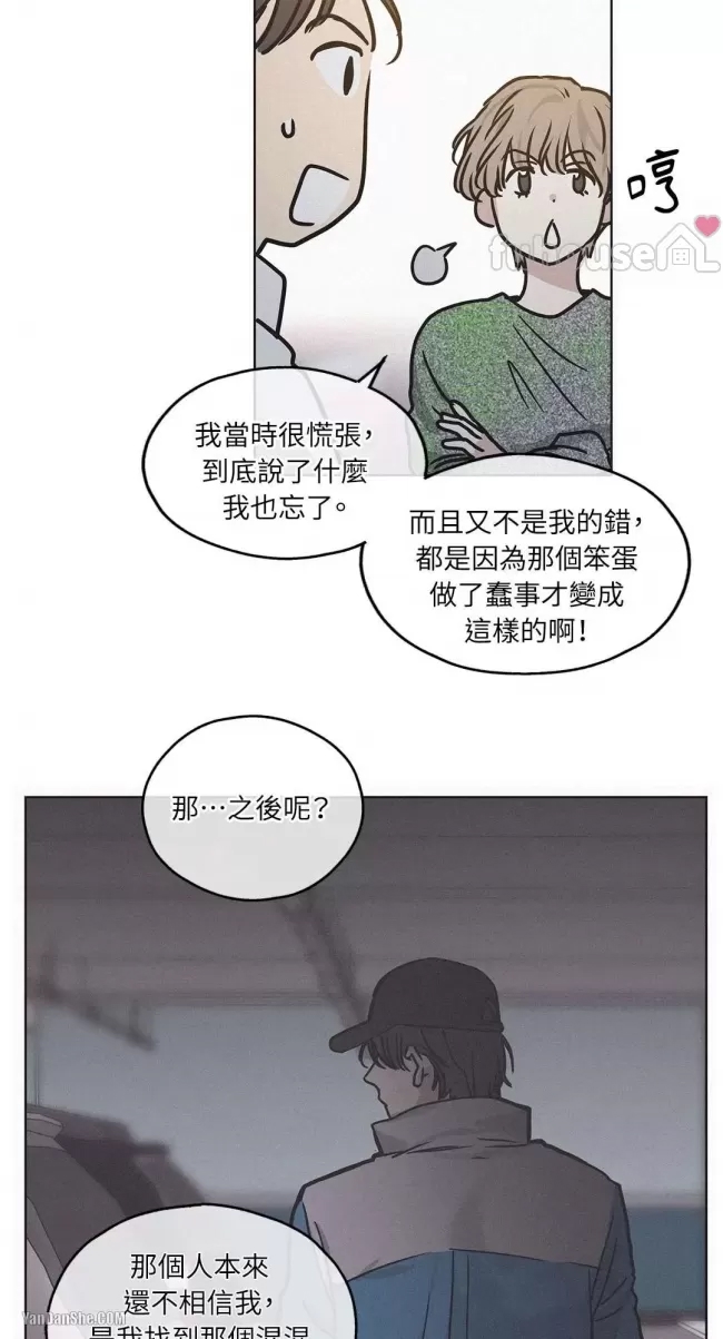 第 72 页