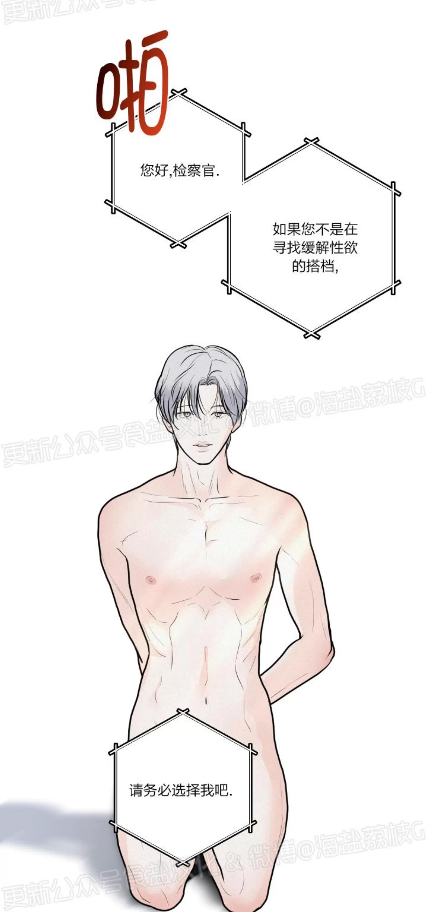 第 49 页