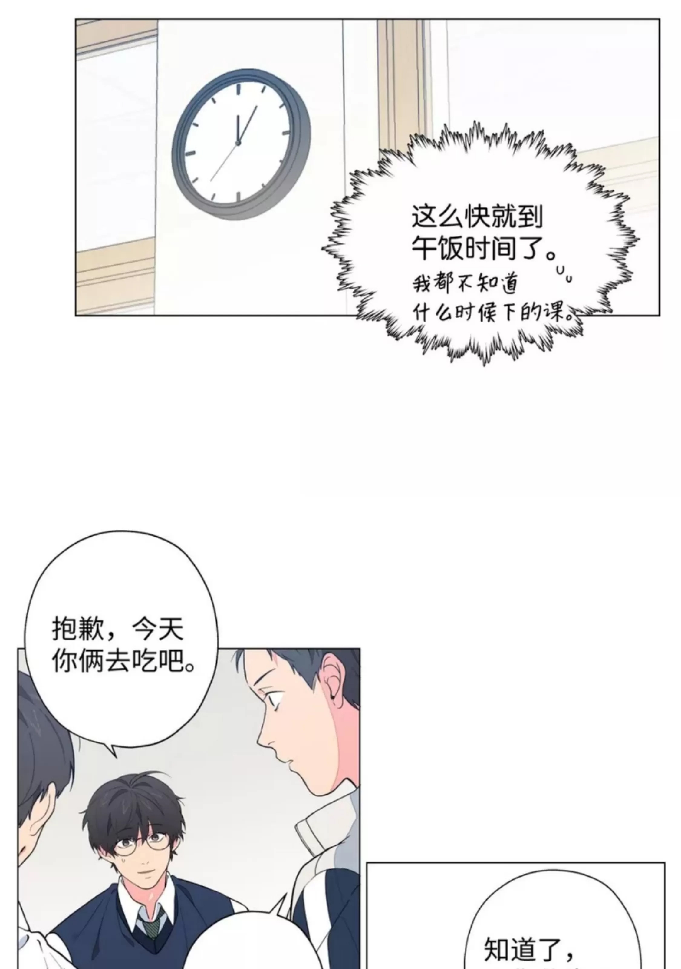 第 53 页