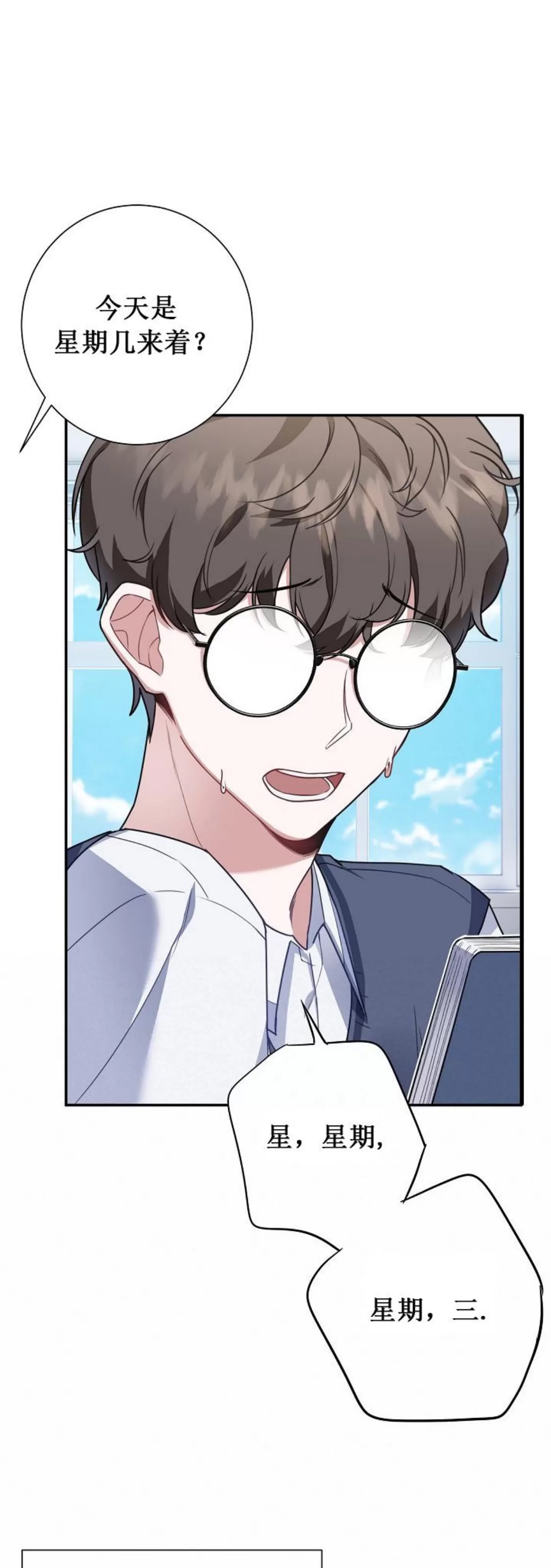 第 51 页