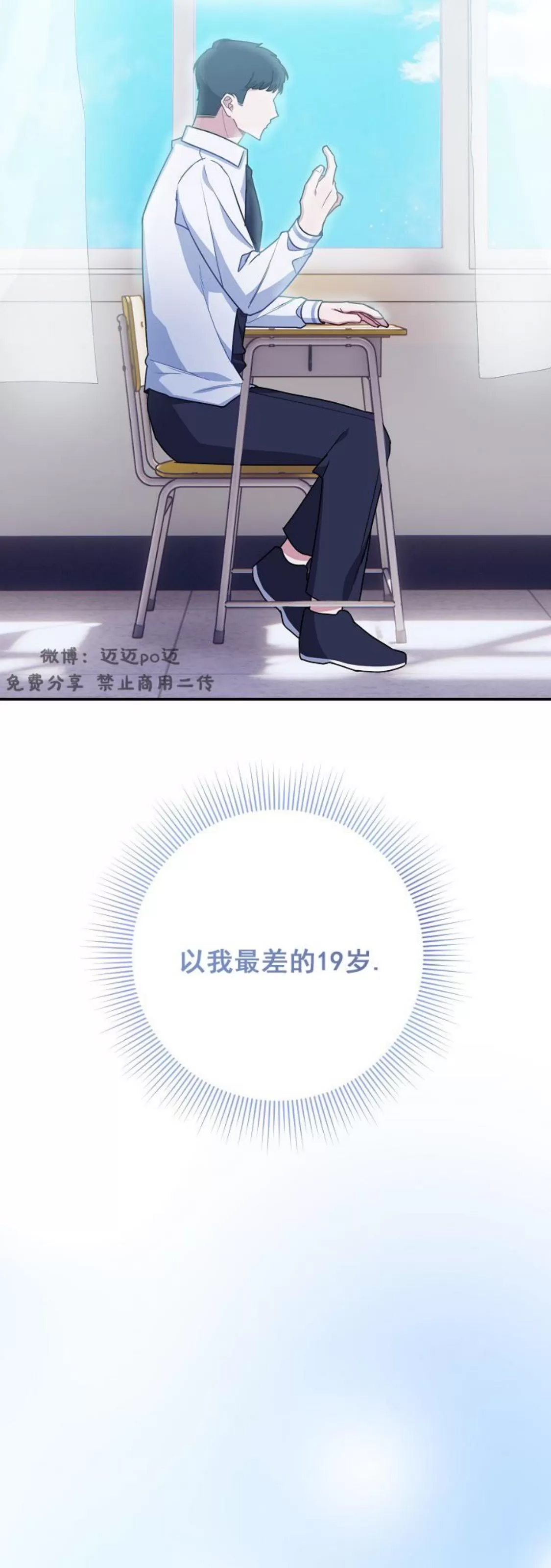 第 67 页