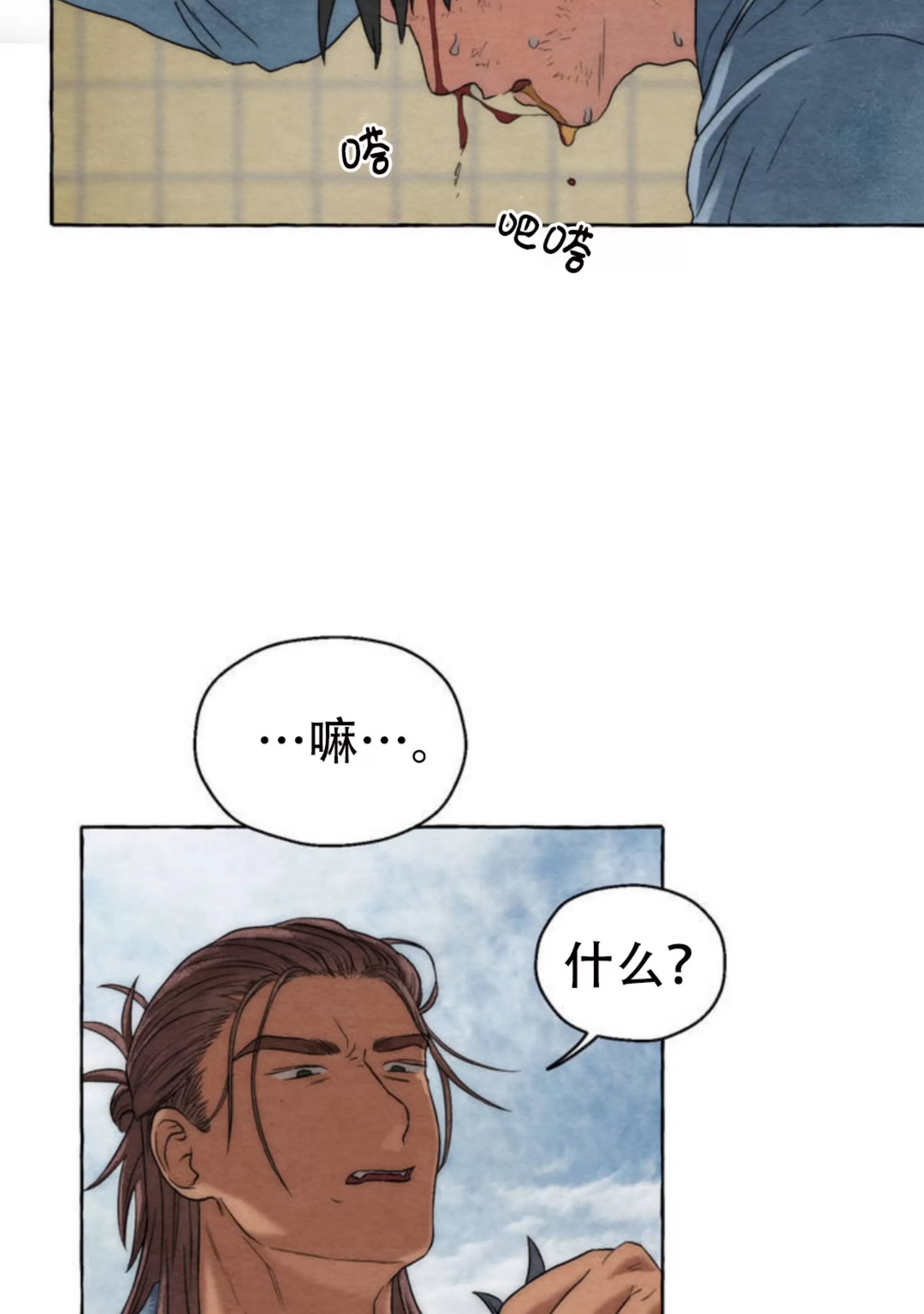第 119 页