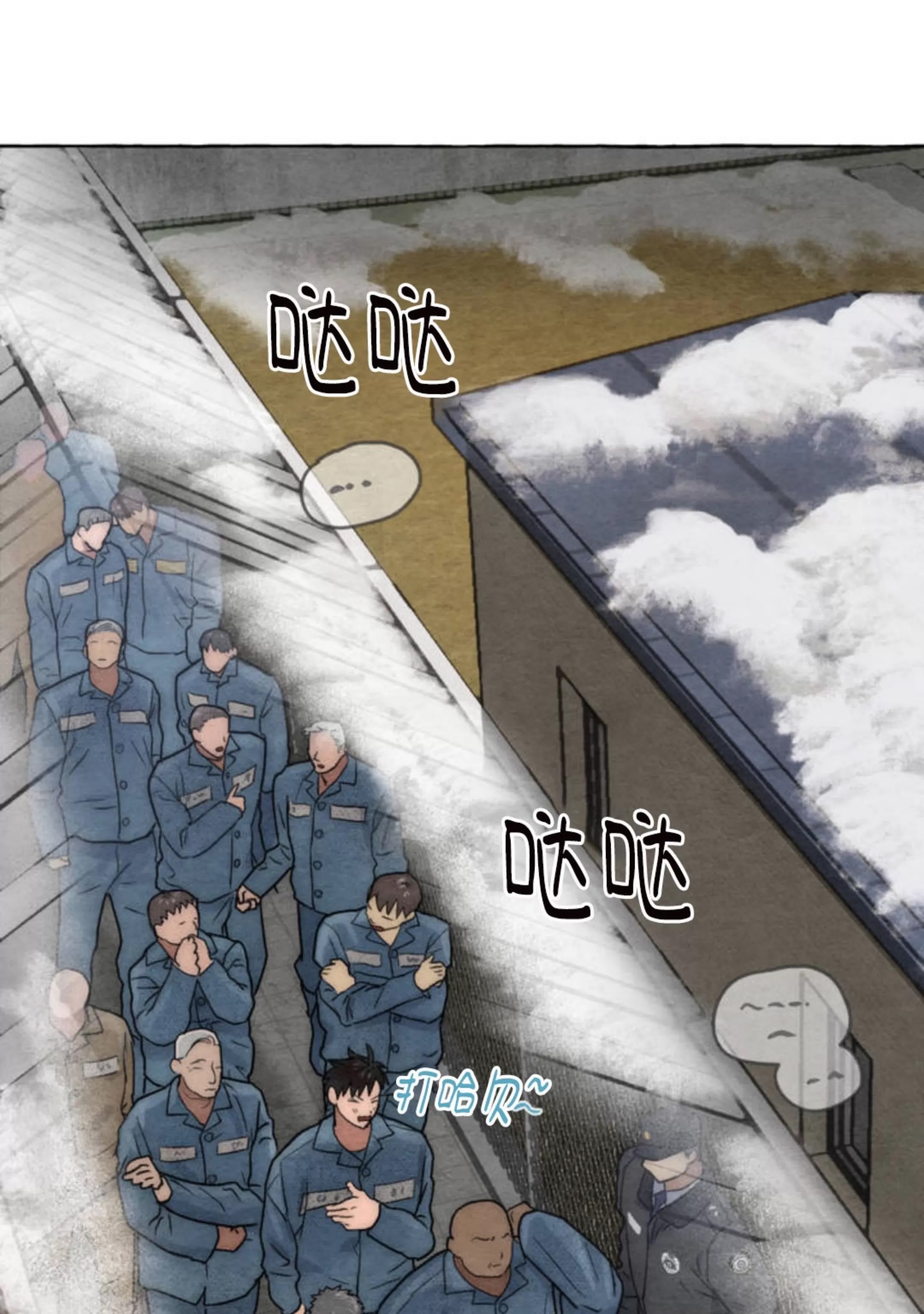 第 54 页