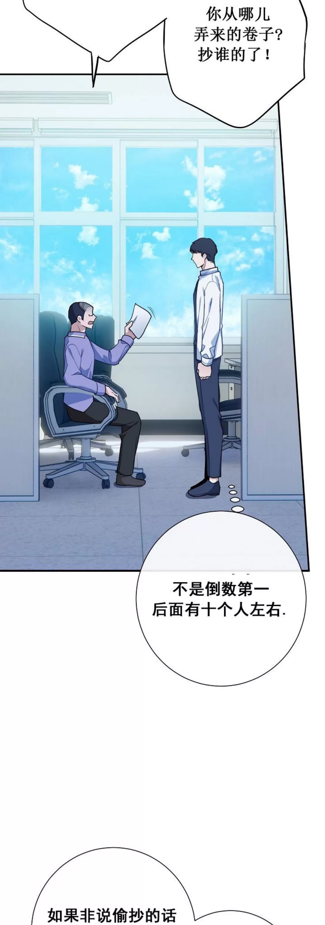 第 35 页