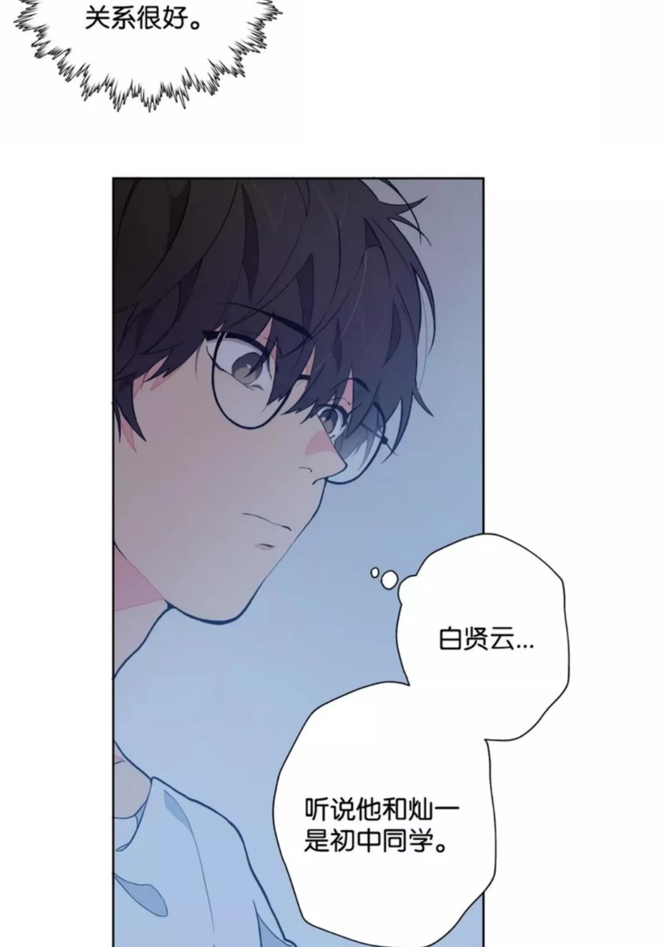 第 74 页