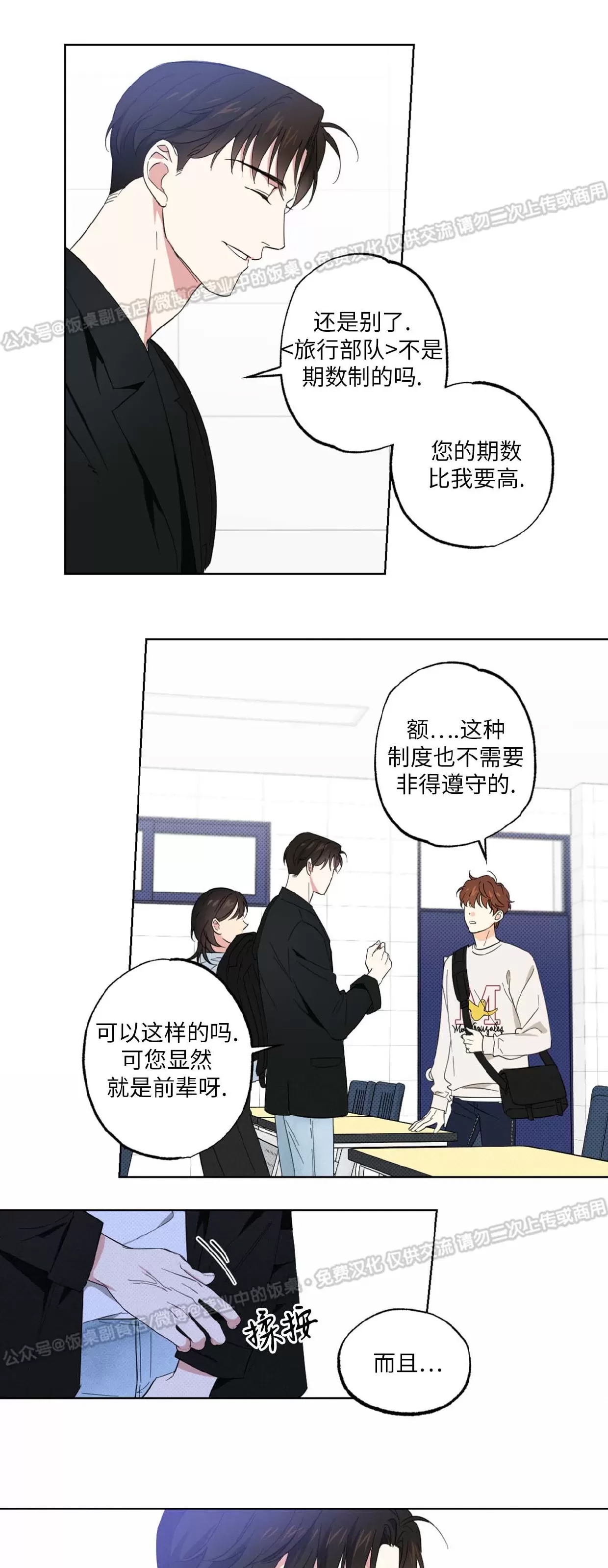 第 26 页