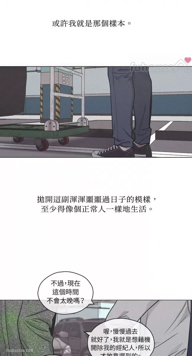 第 79 页