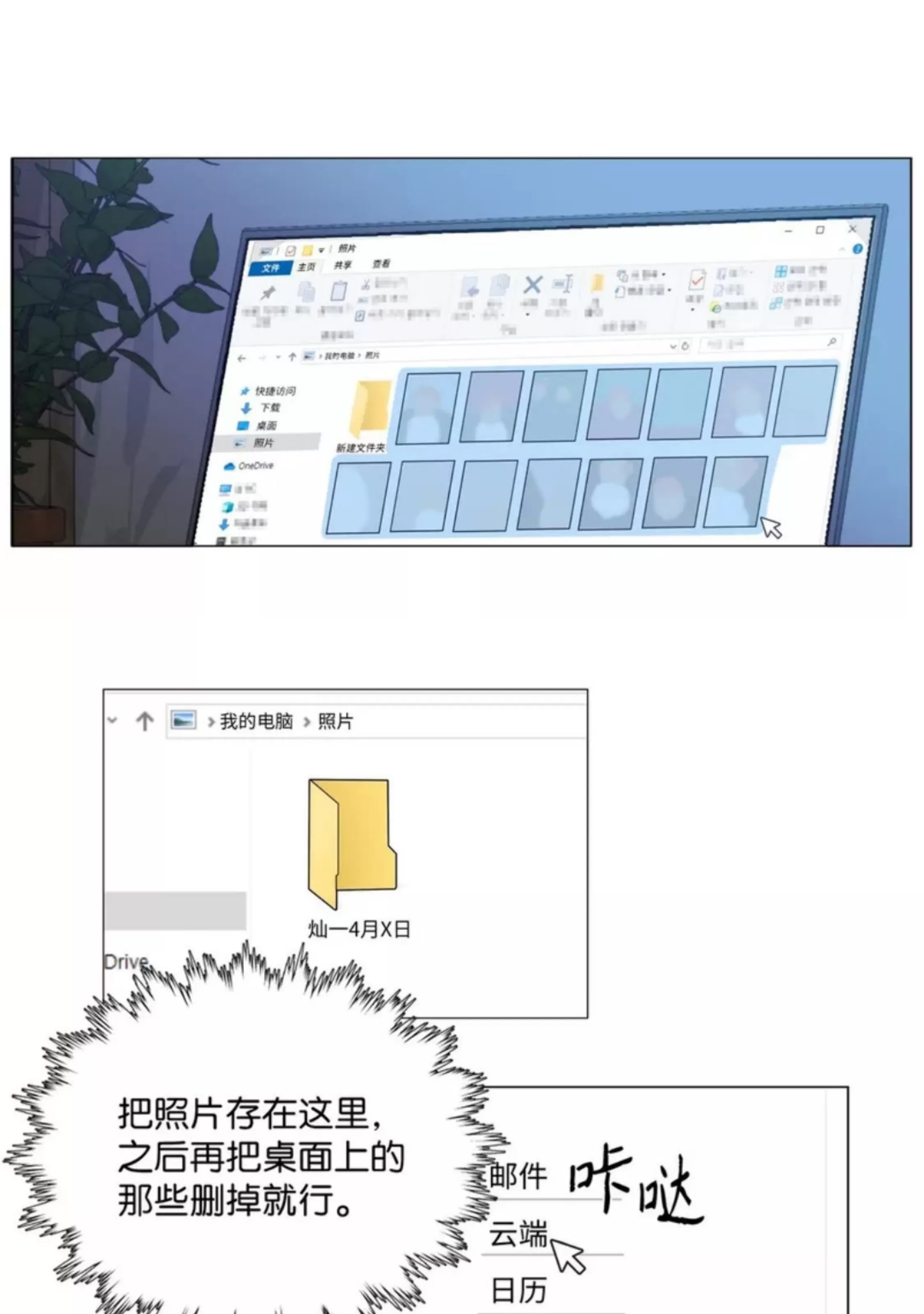 第 78 页