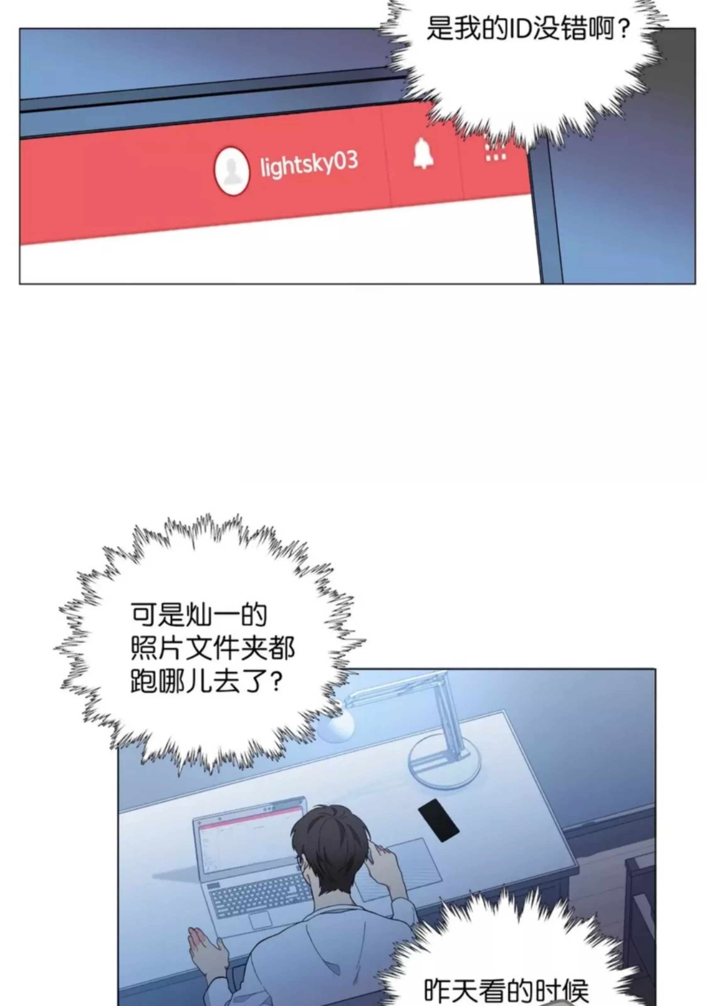 第 83 页