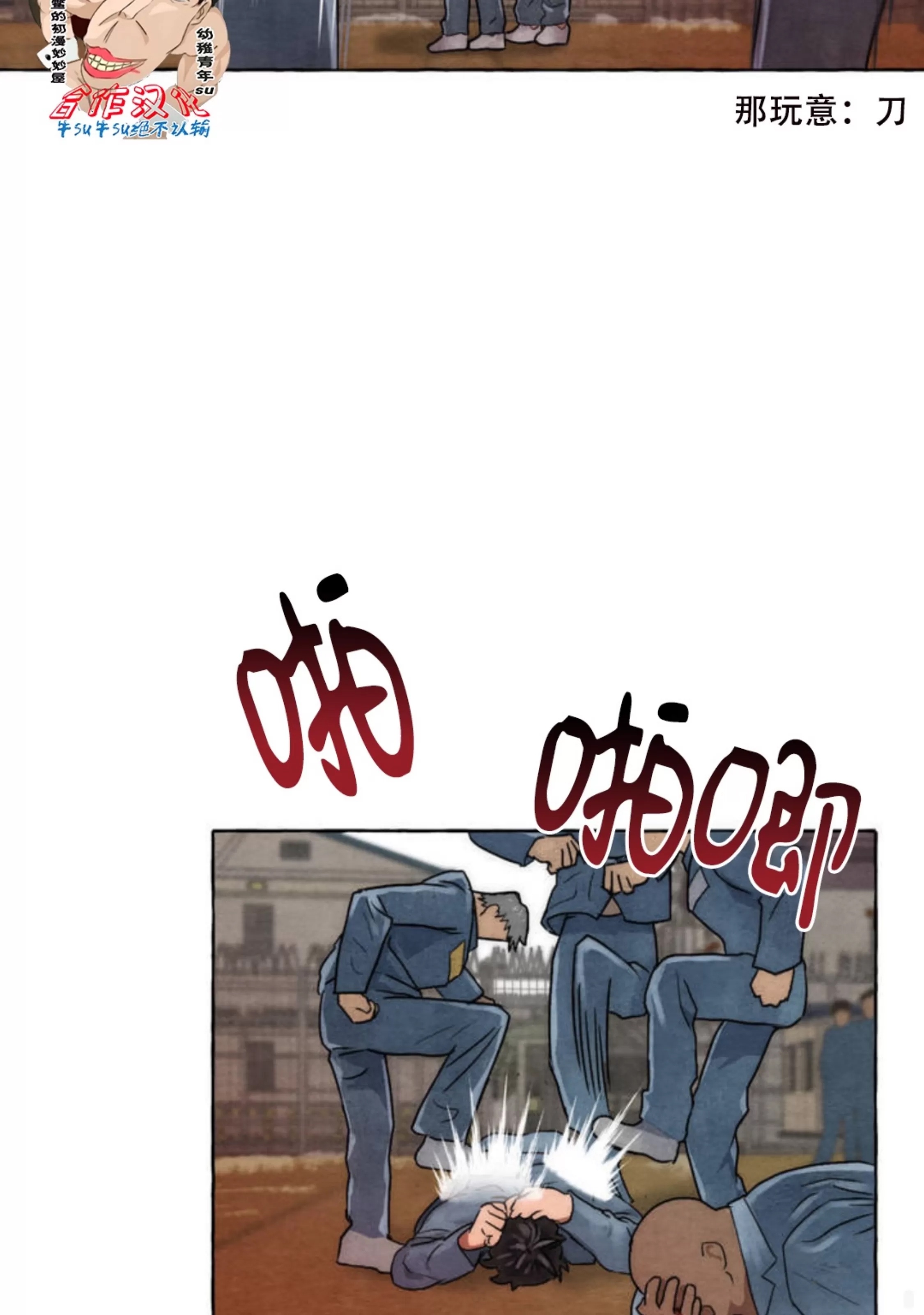 第 88 页
