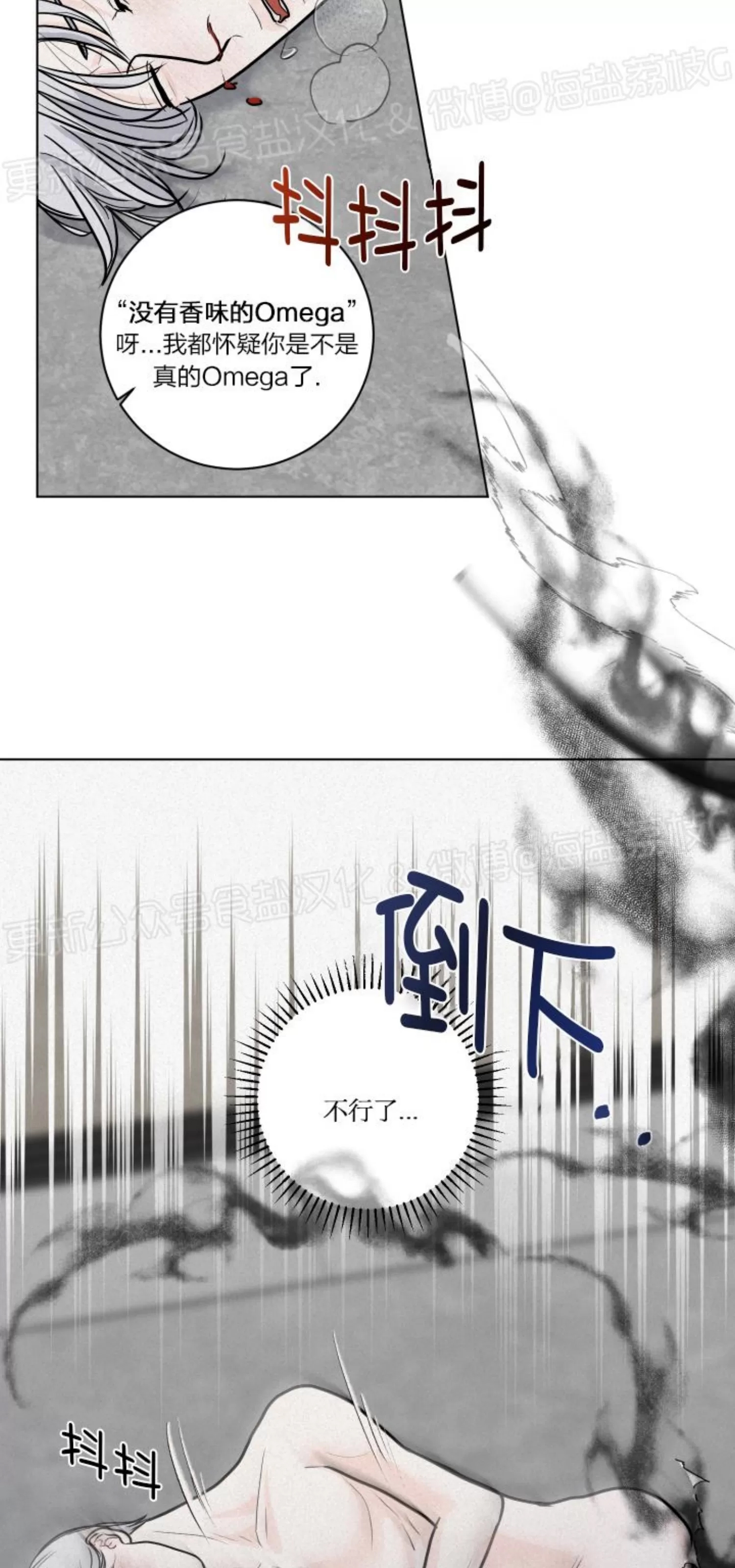 第 72 页