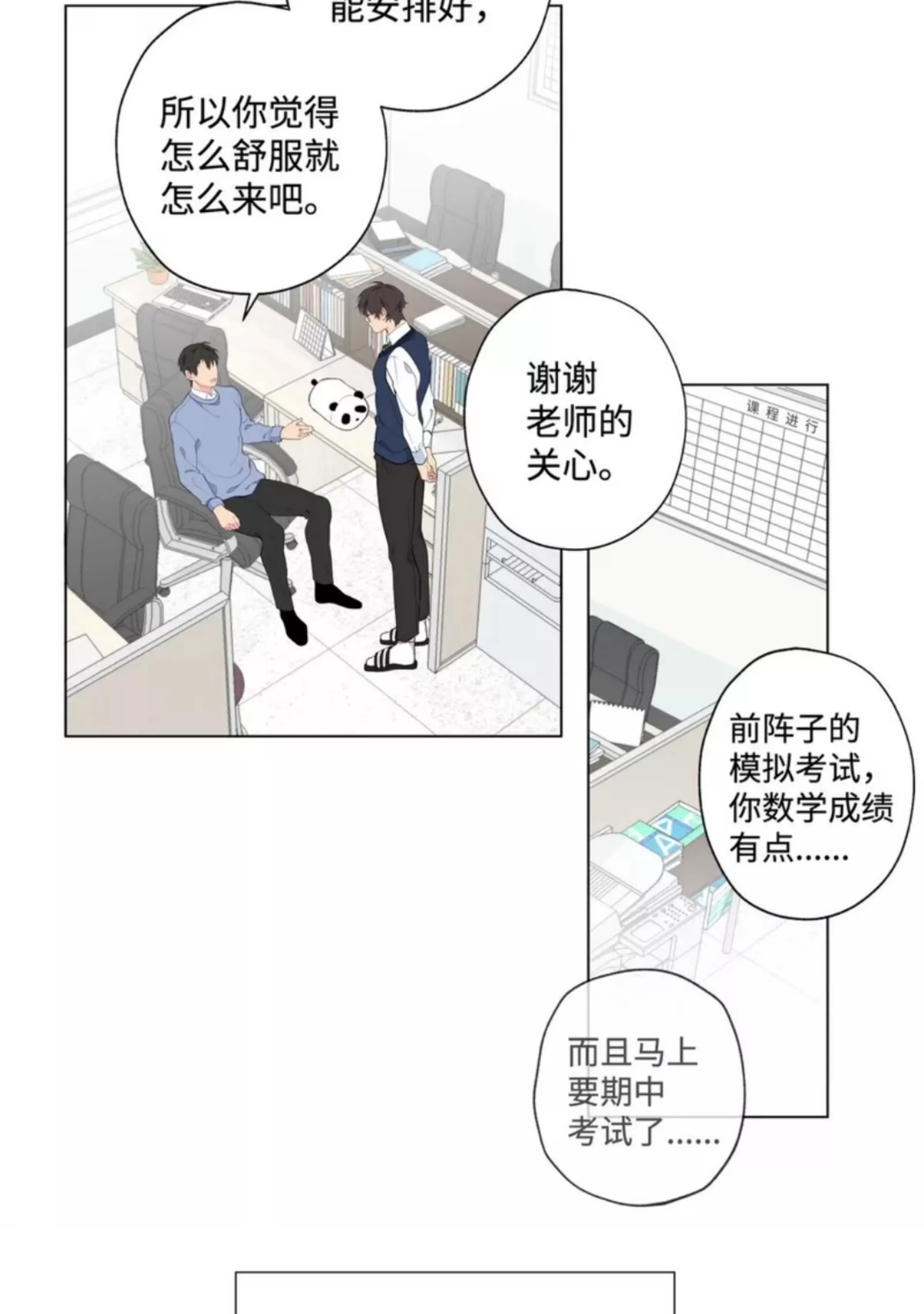 第 33 页