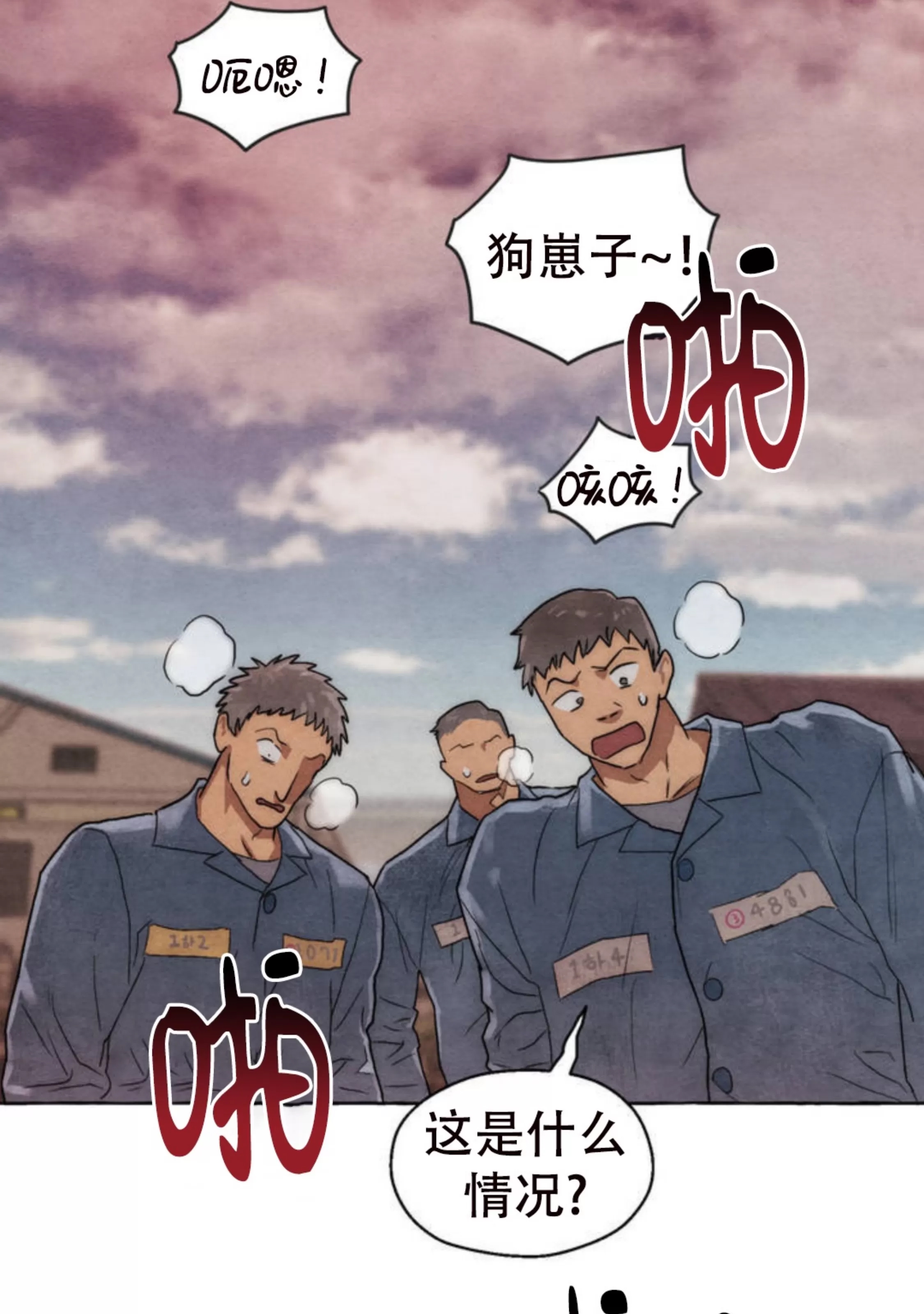 第 84 页