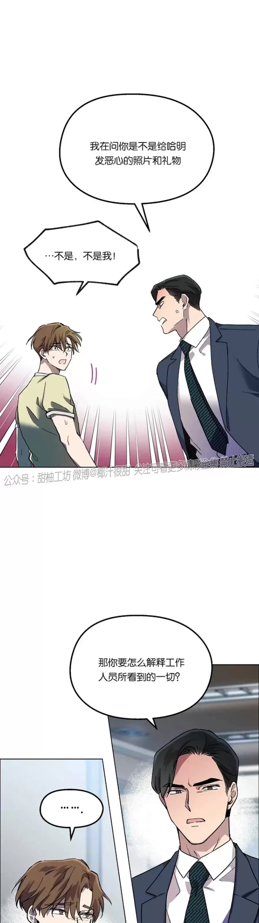 第 39 页
