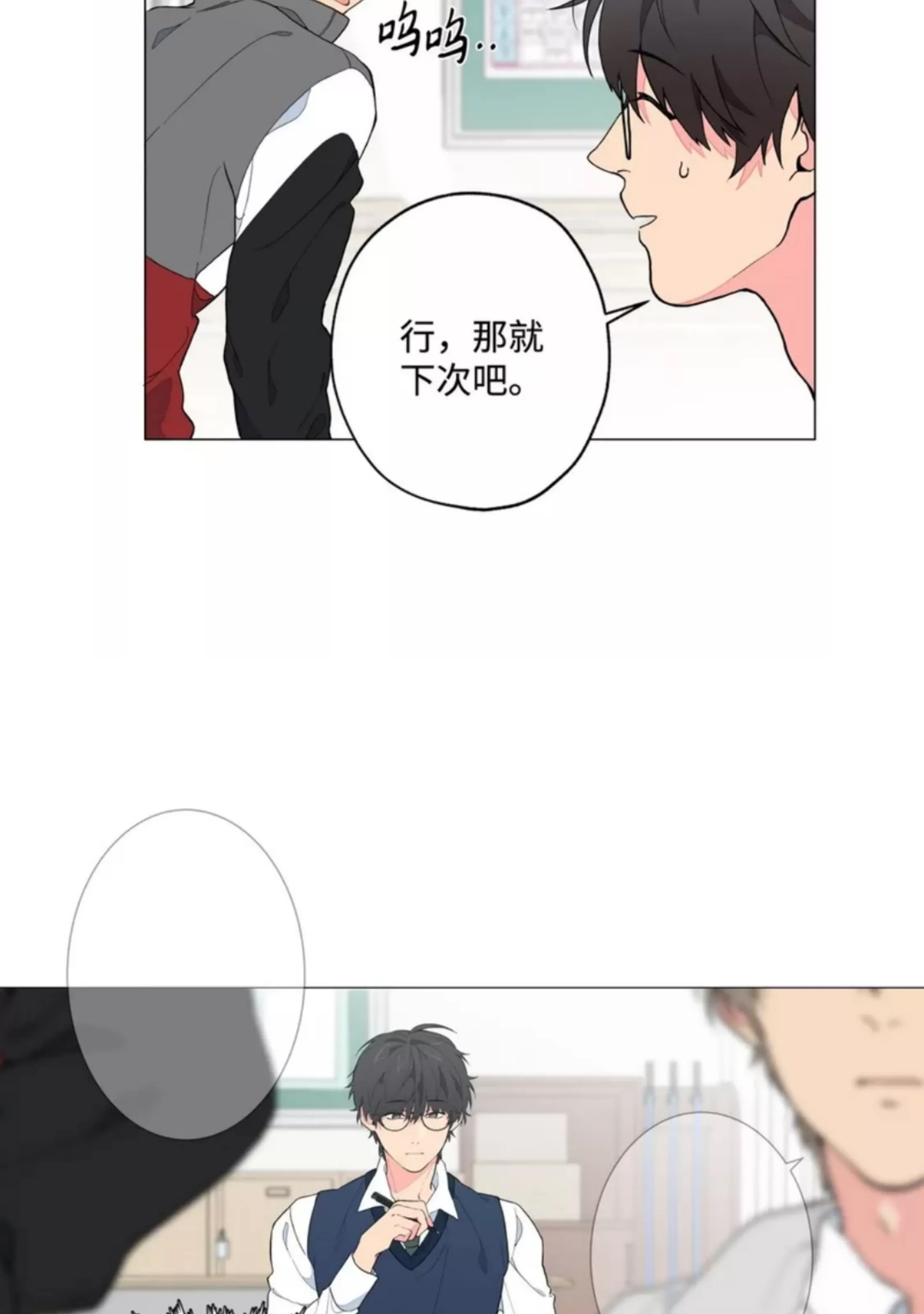 第 56 页