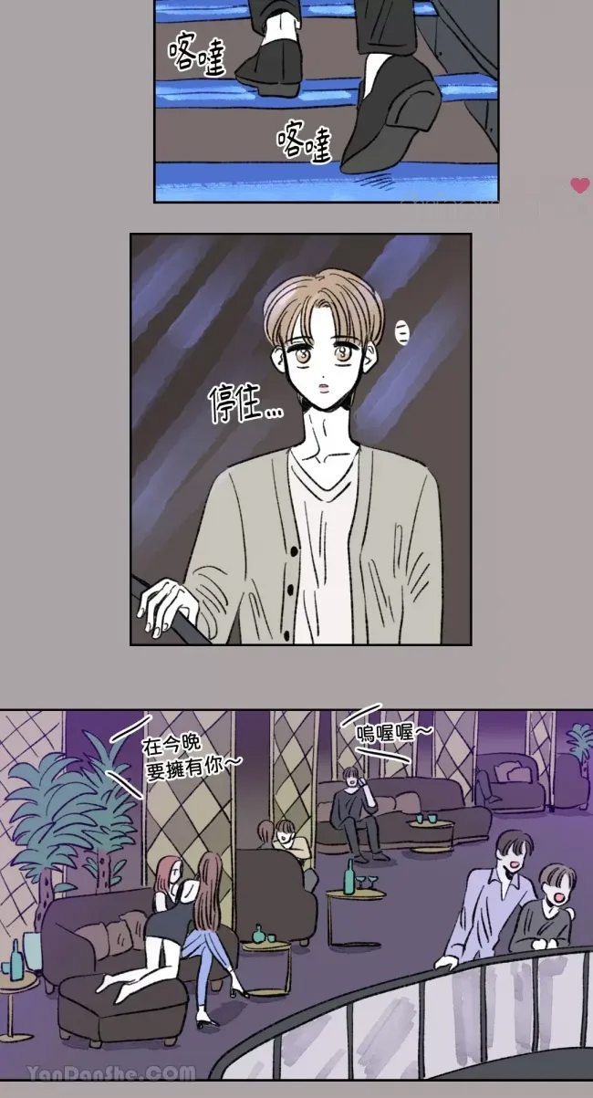 第 17 页