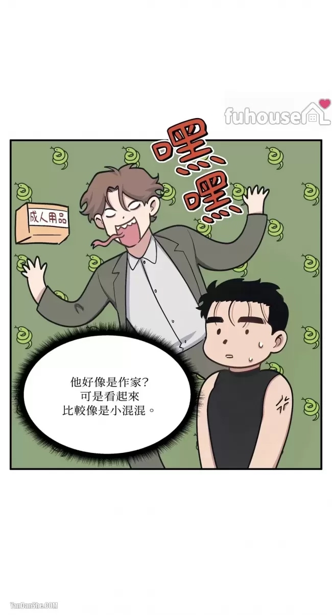 第 51 页