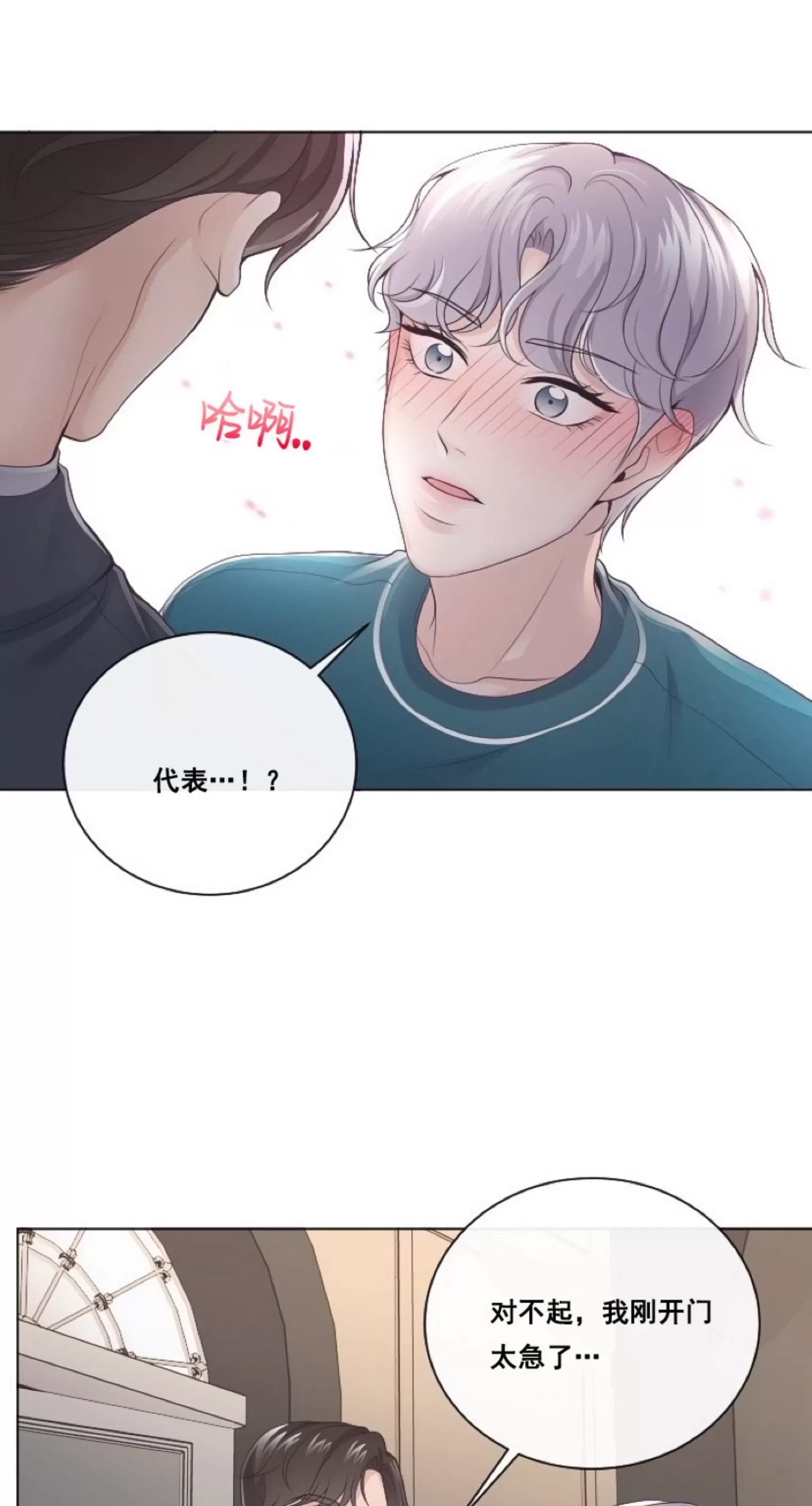 第 50 页