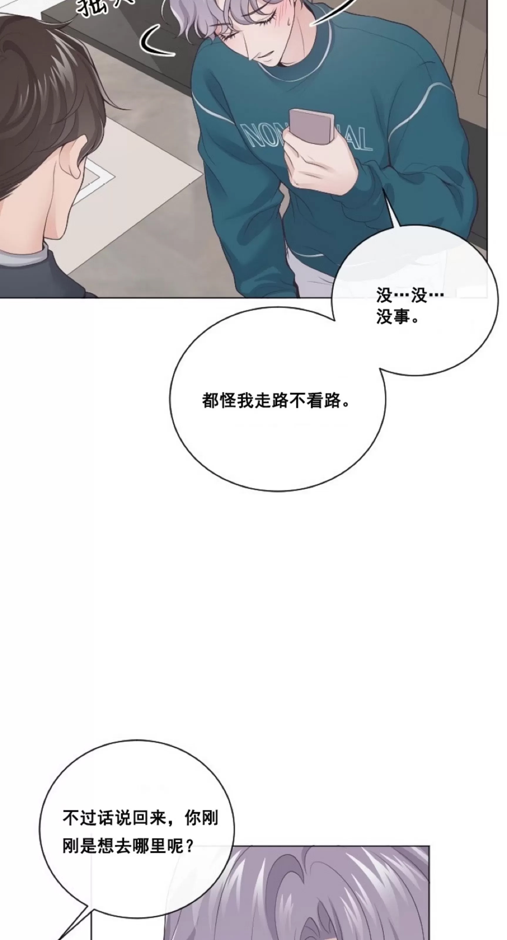 第 52 页